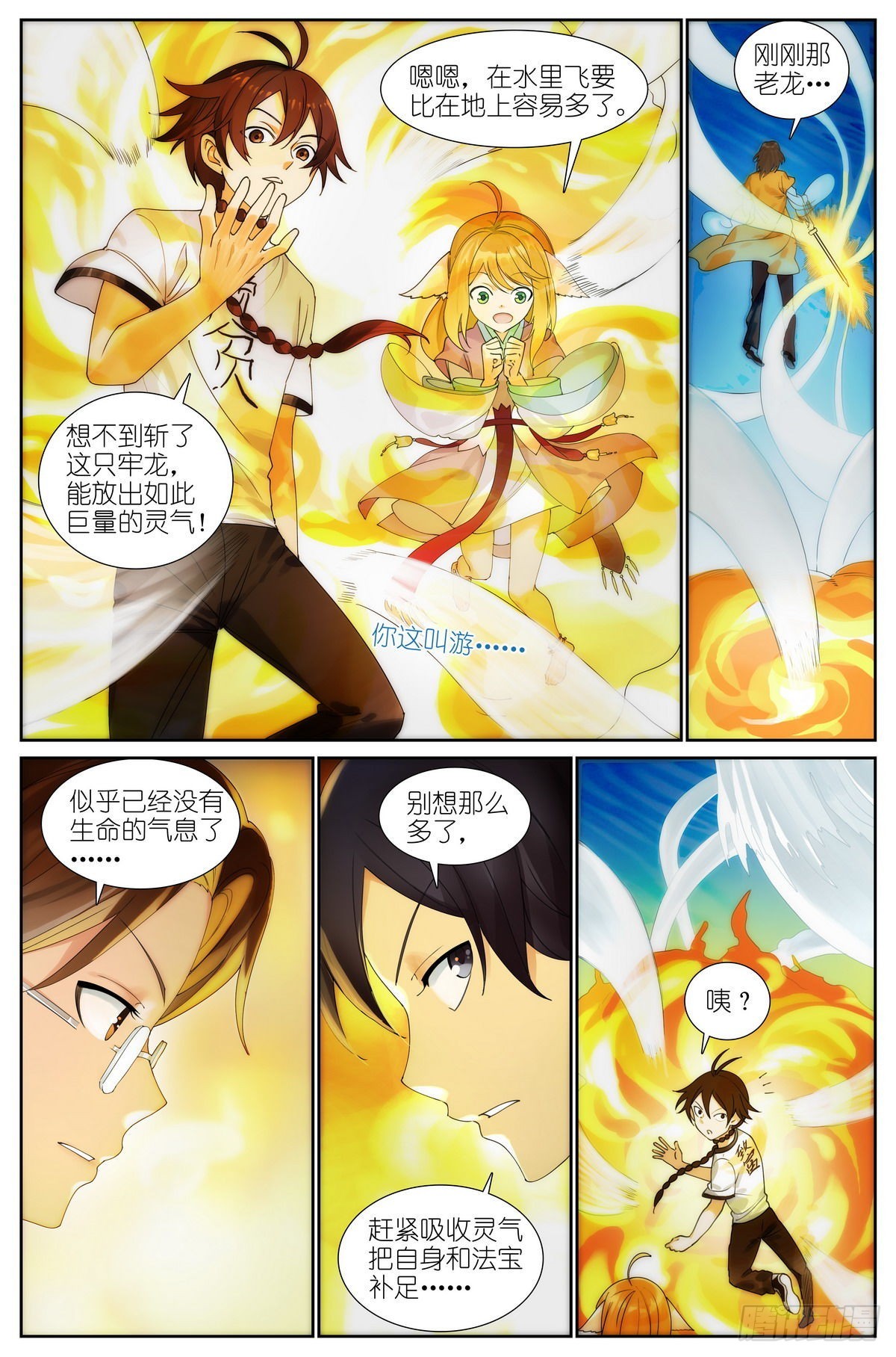 第 4 页