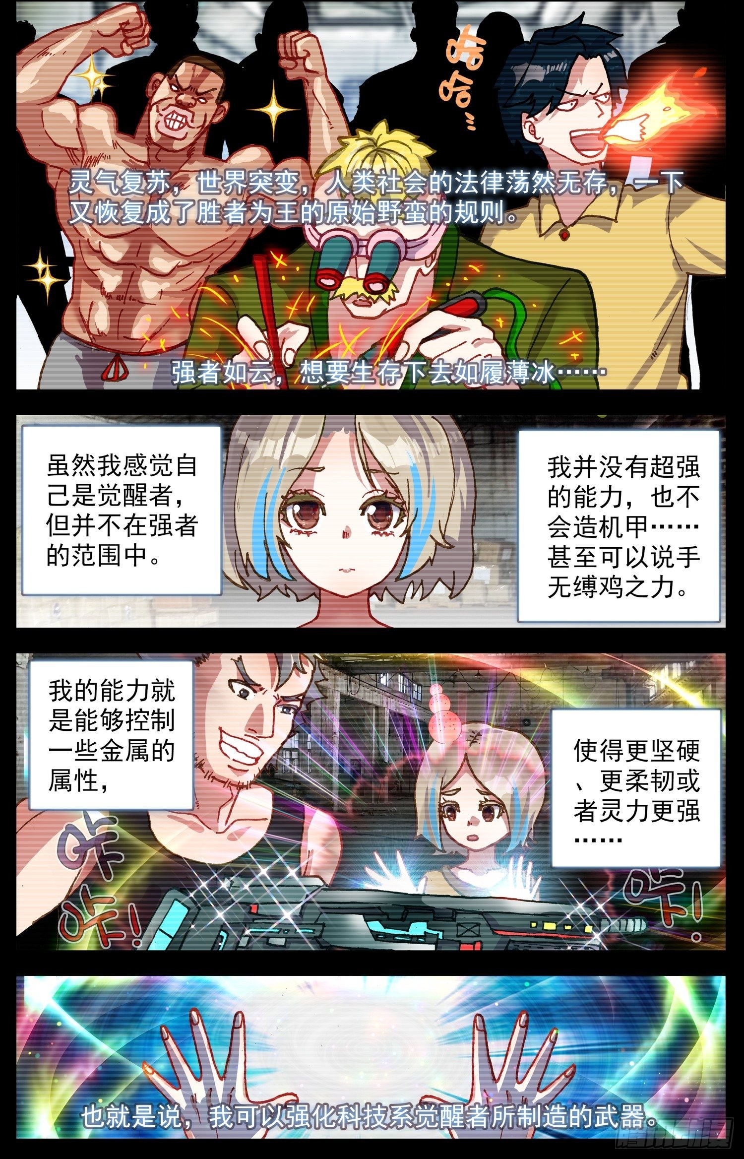 第 1 页