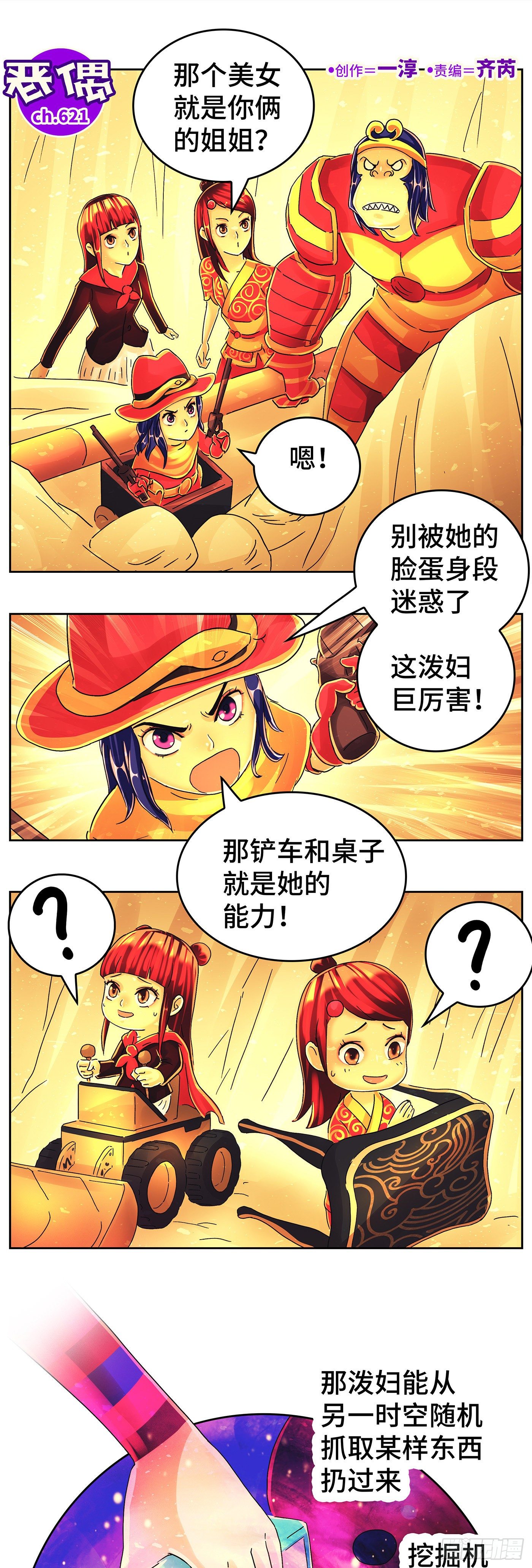 第 1 页