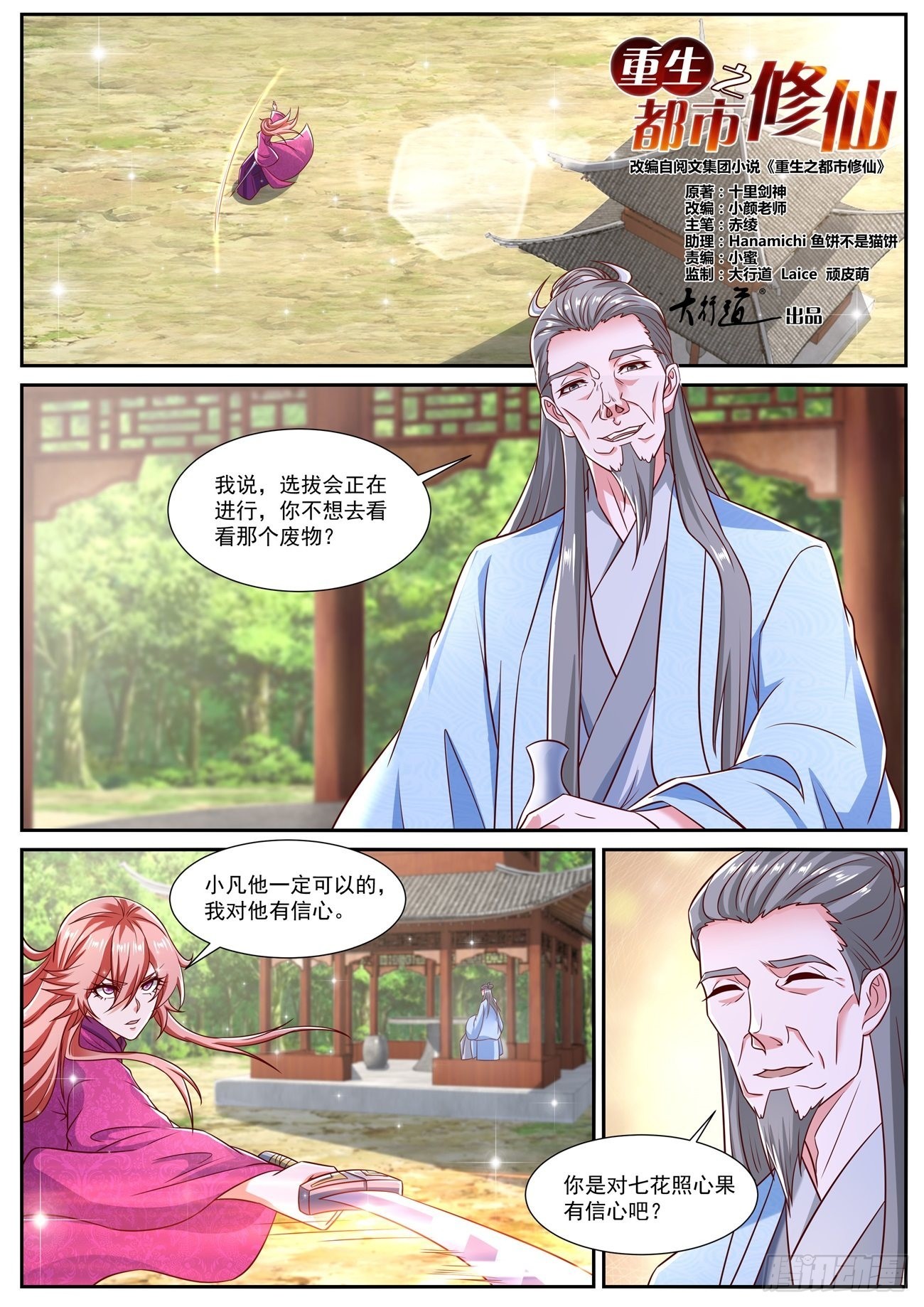 第 1 页