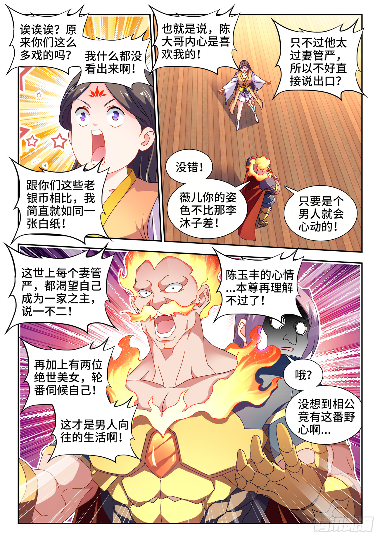 第 3 页