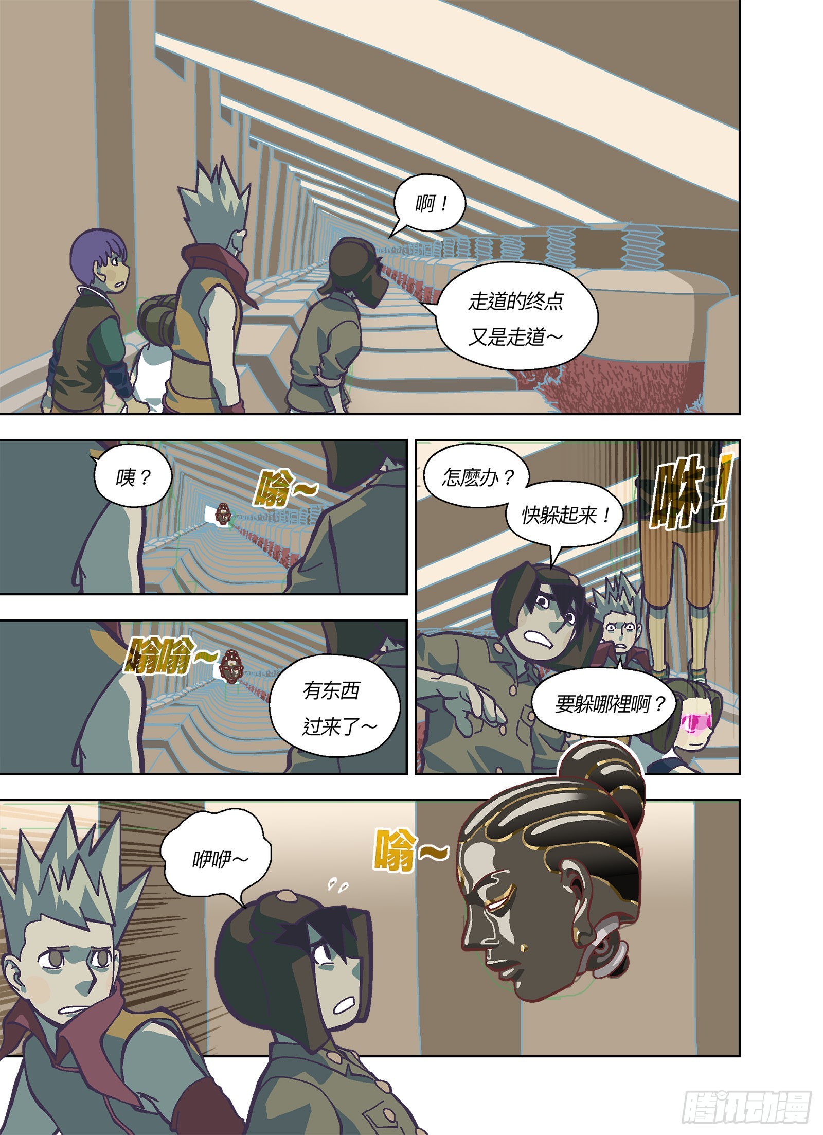 第 2 页