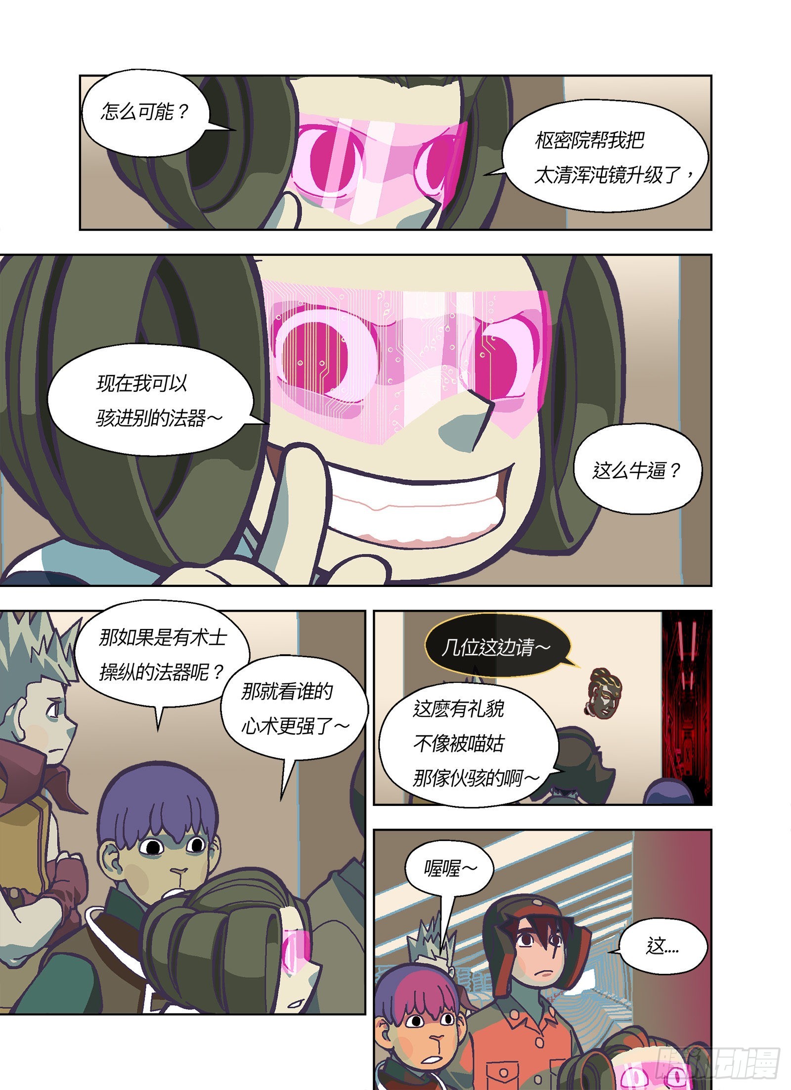 第 4 页