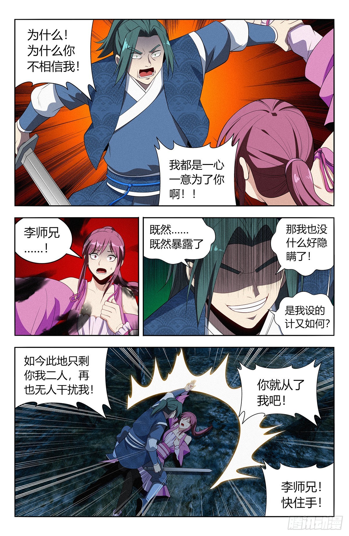 第 4 页