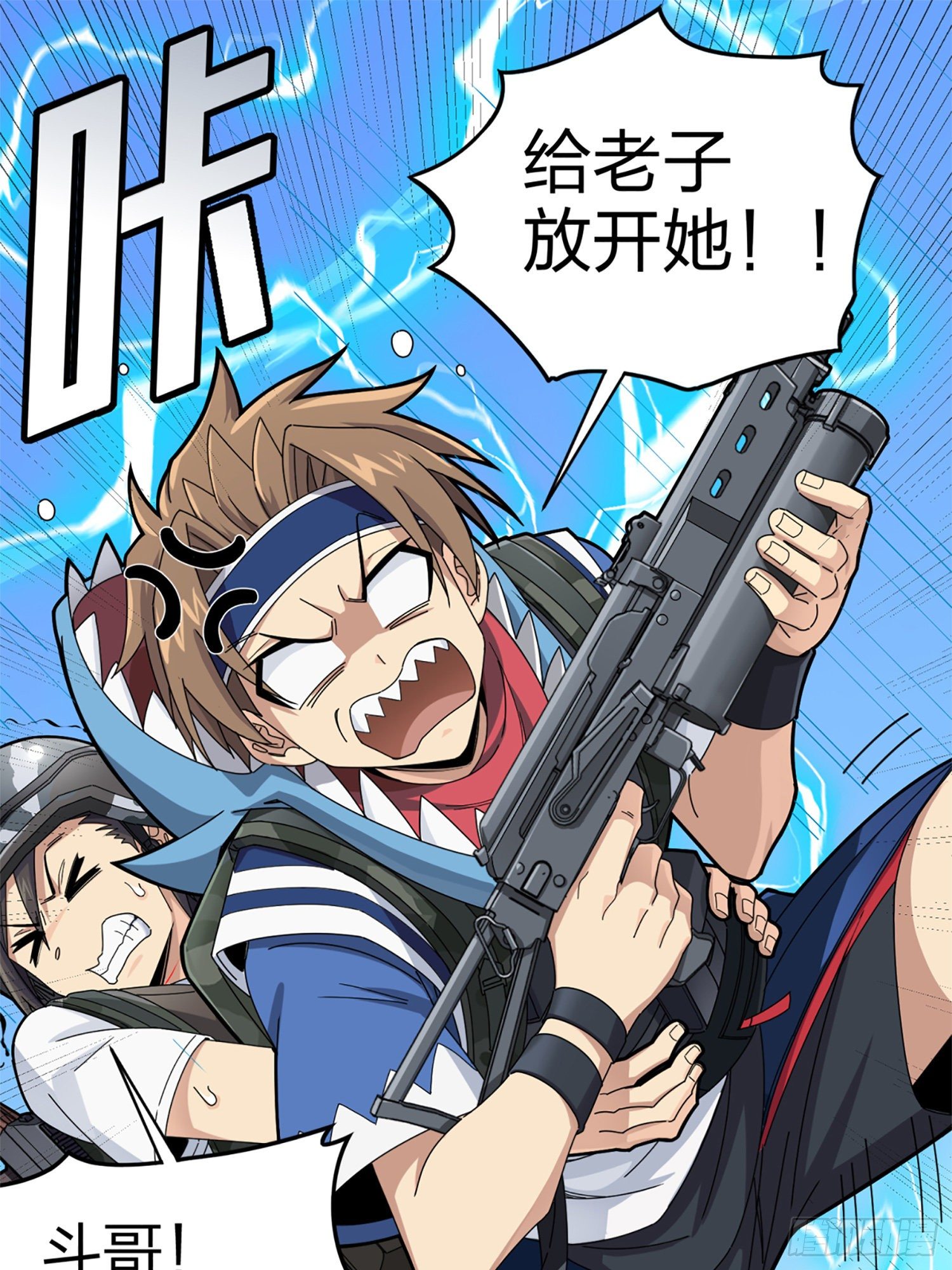第 2 页