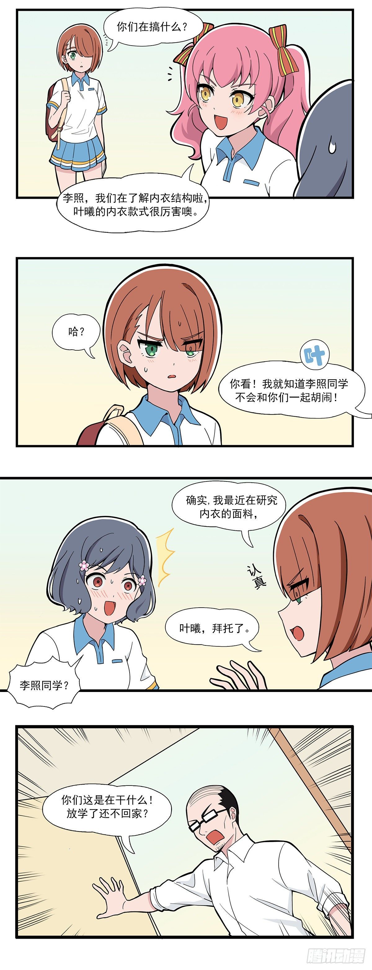 第 4 页