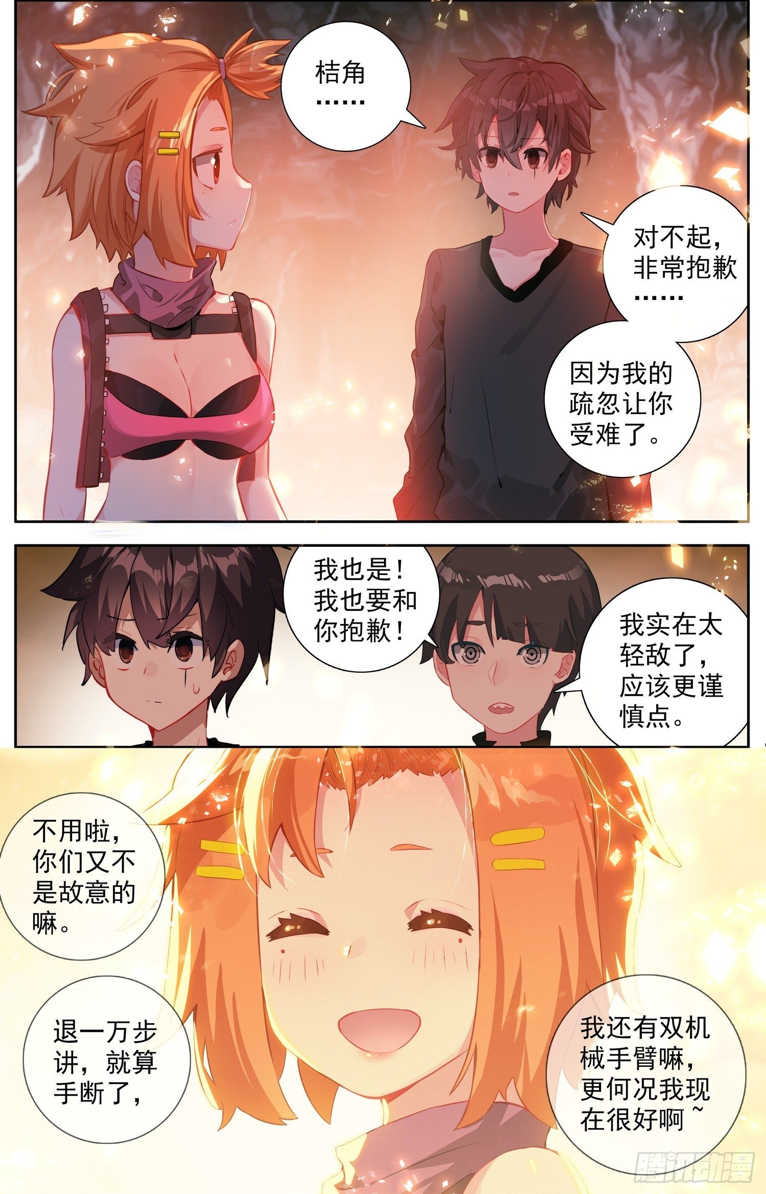 第 3 页