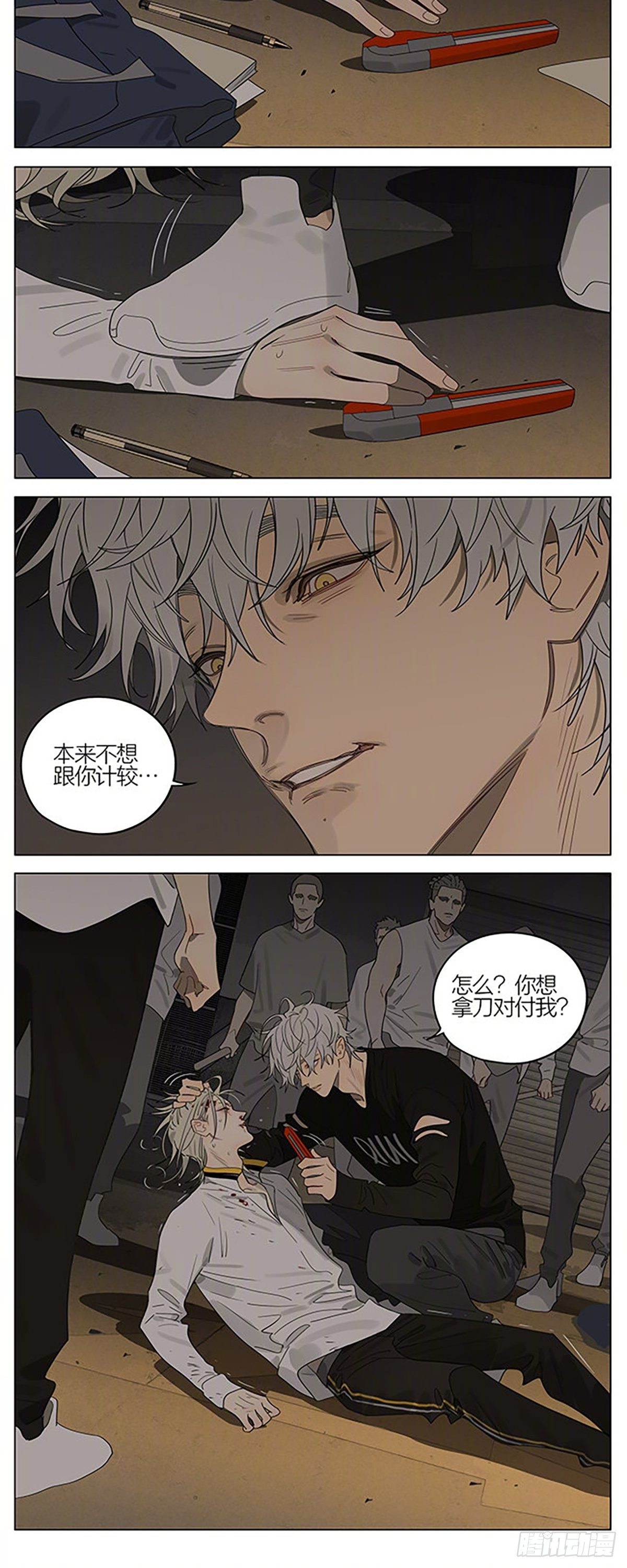 第 4 页