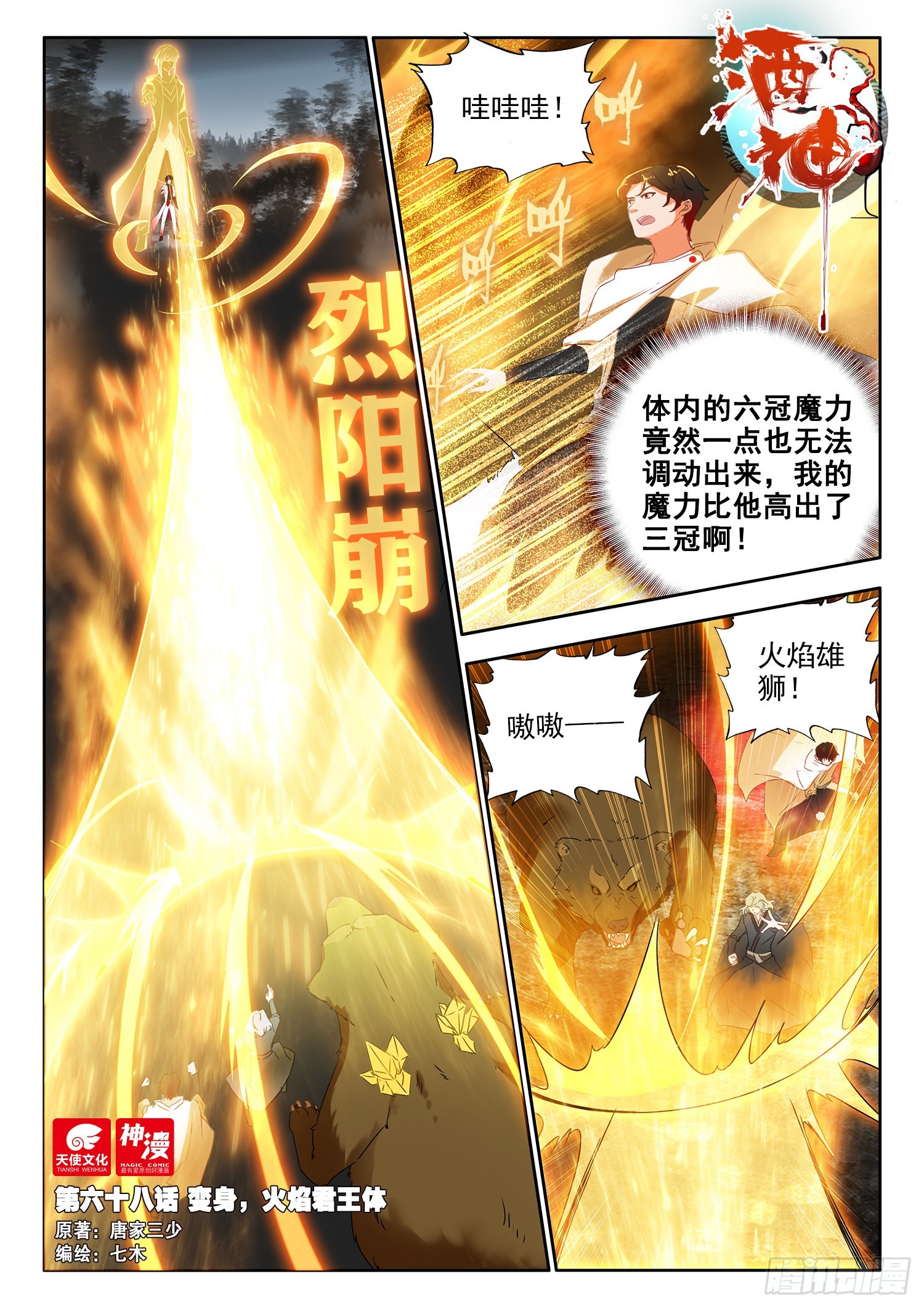 第 1 页