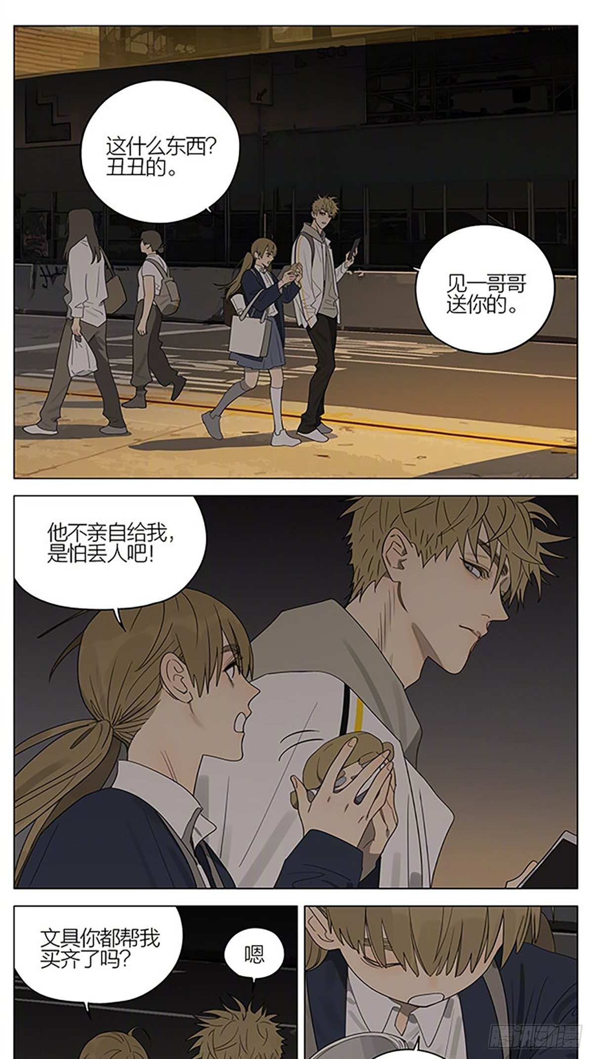 第 1 页