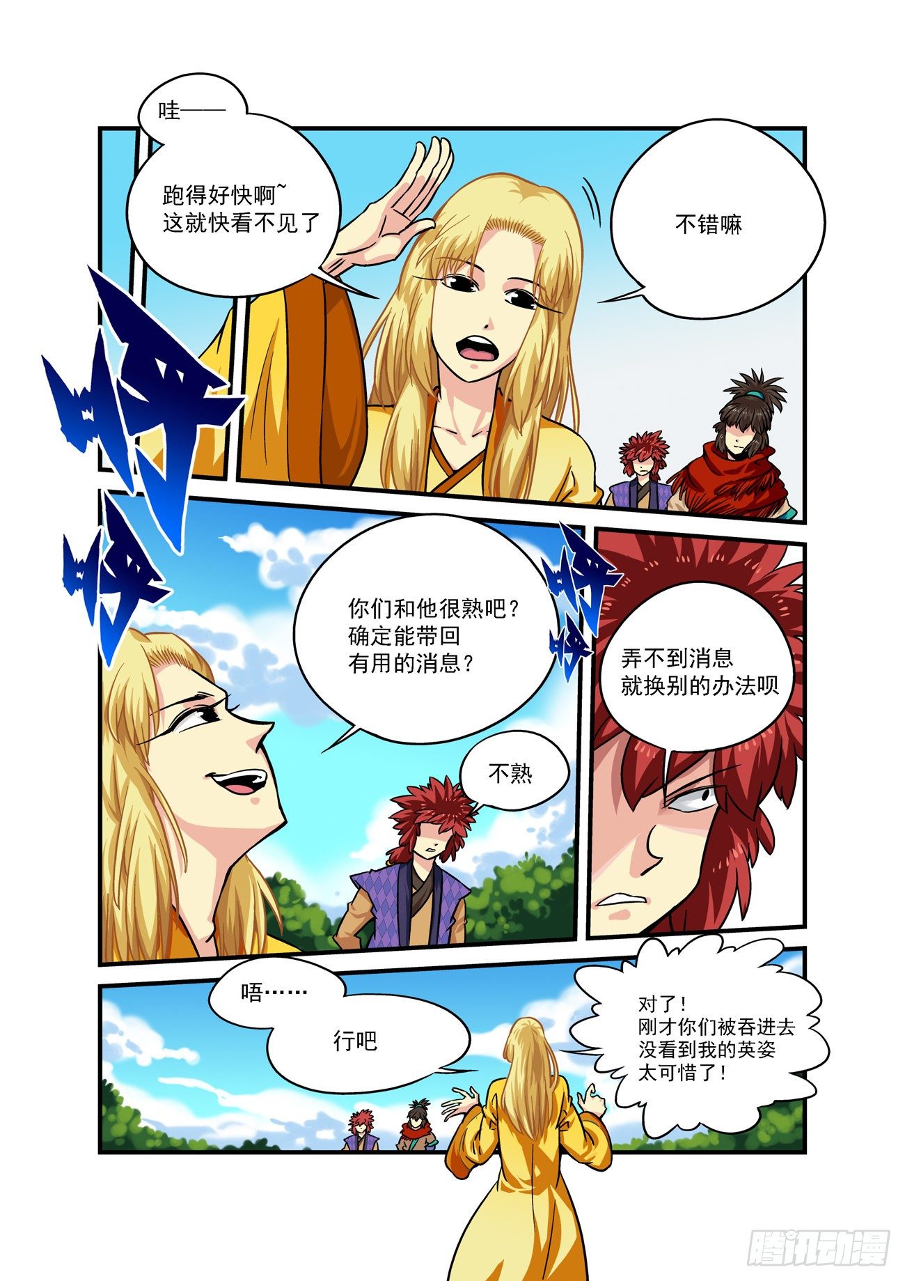 第 4 页