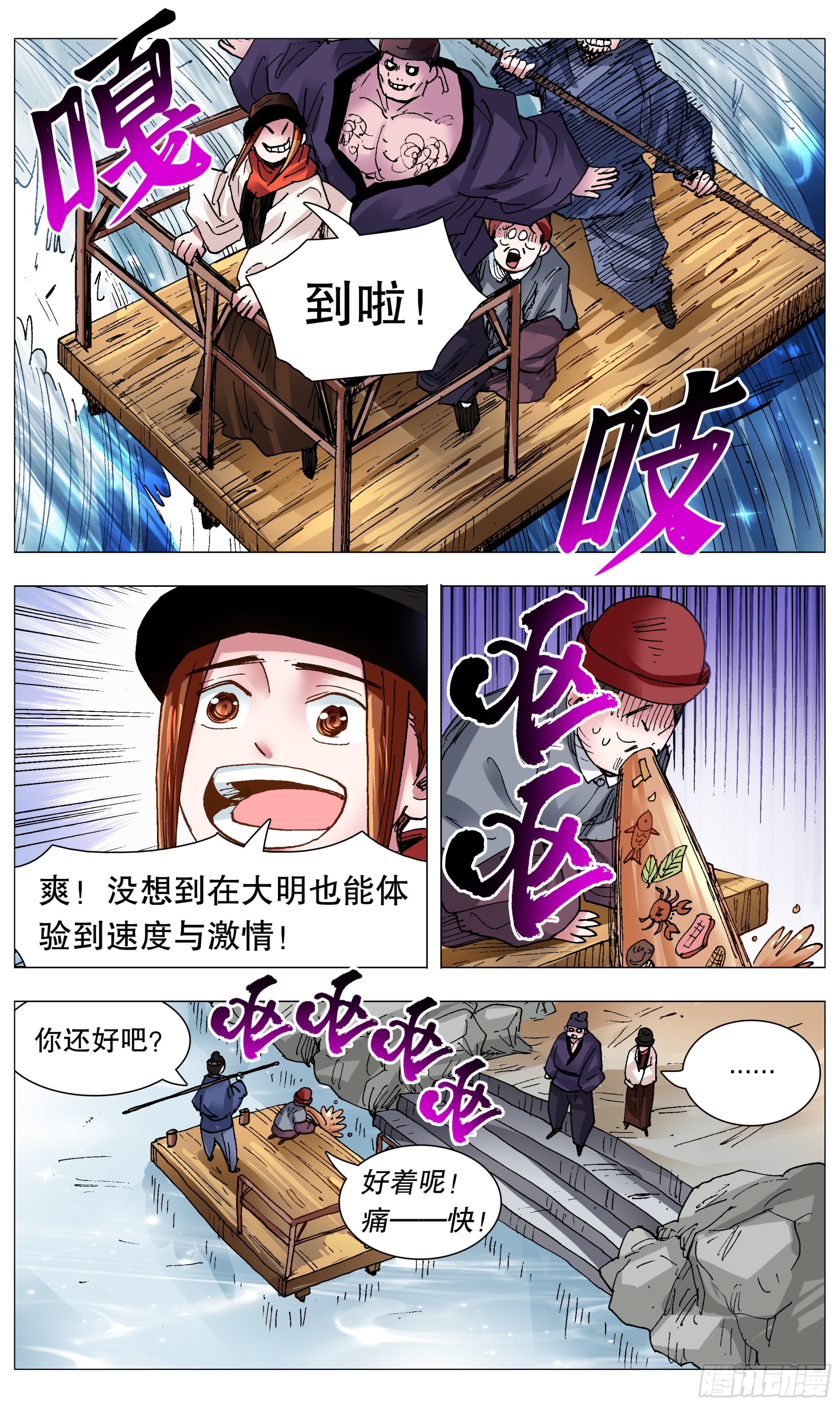 第 4 页