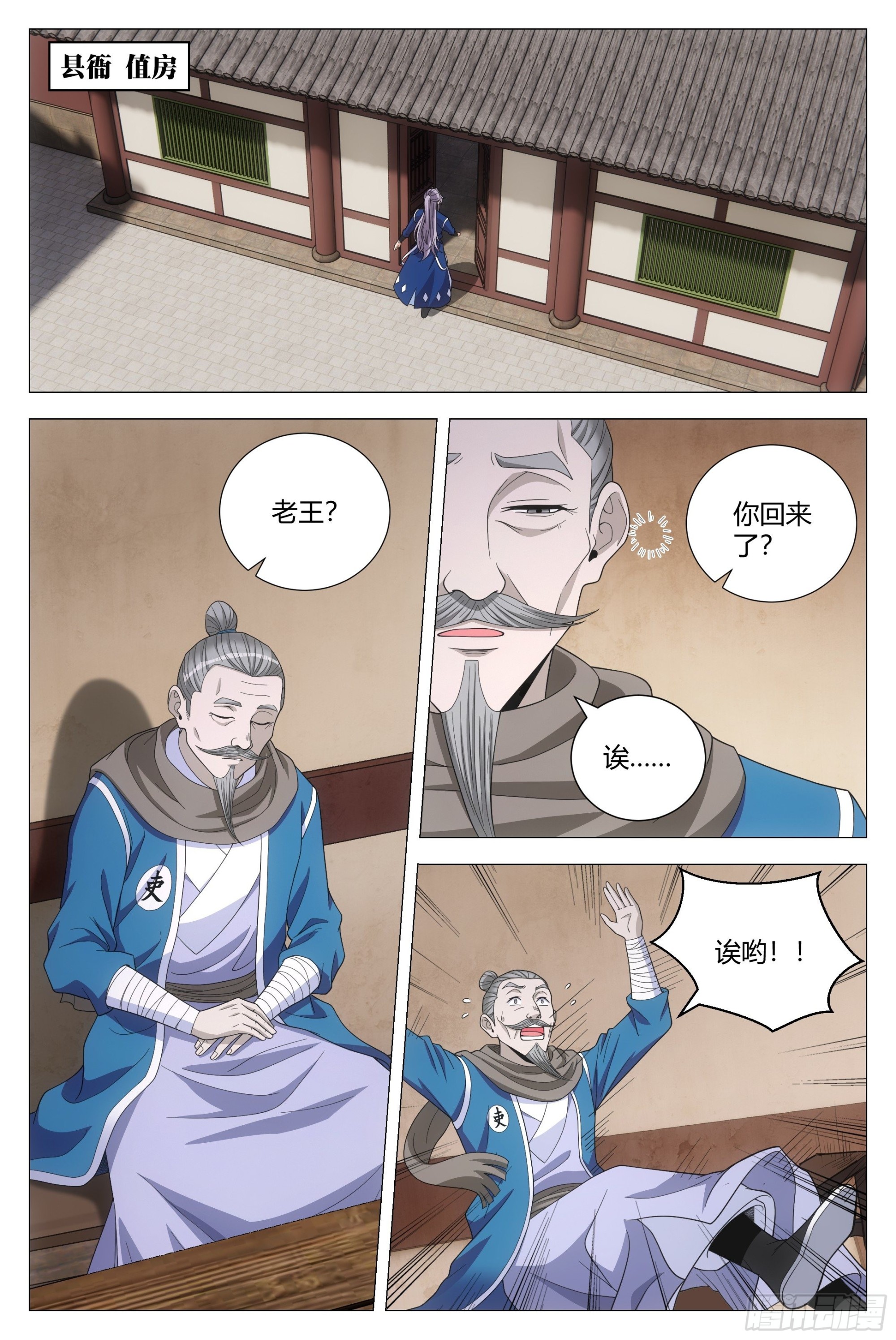第 2 页