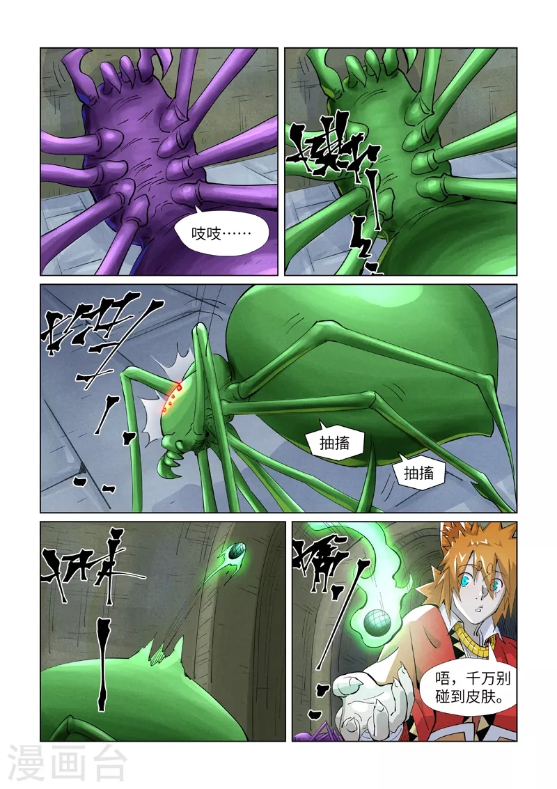 第 4 页