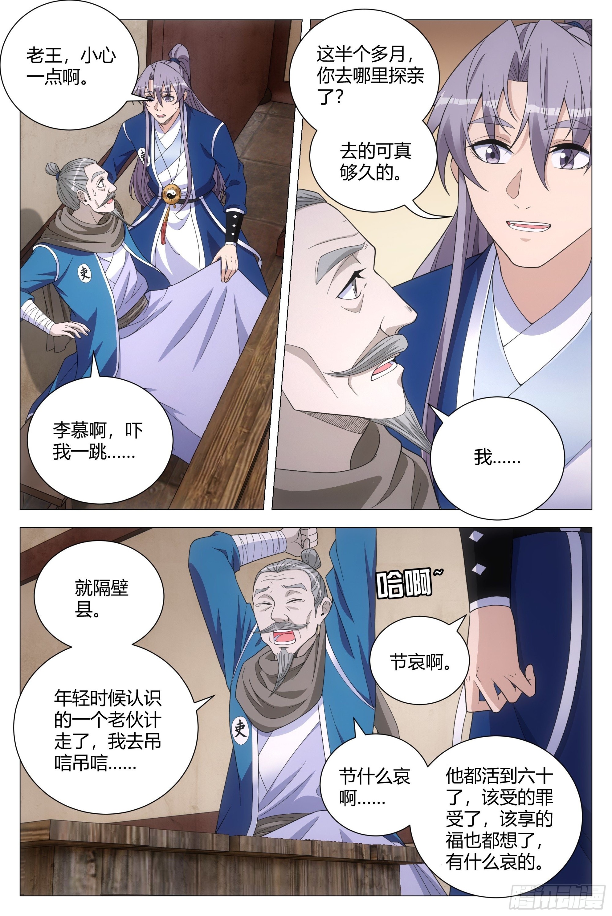 第 3 页