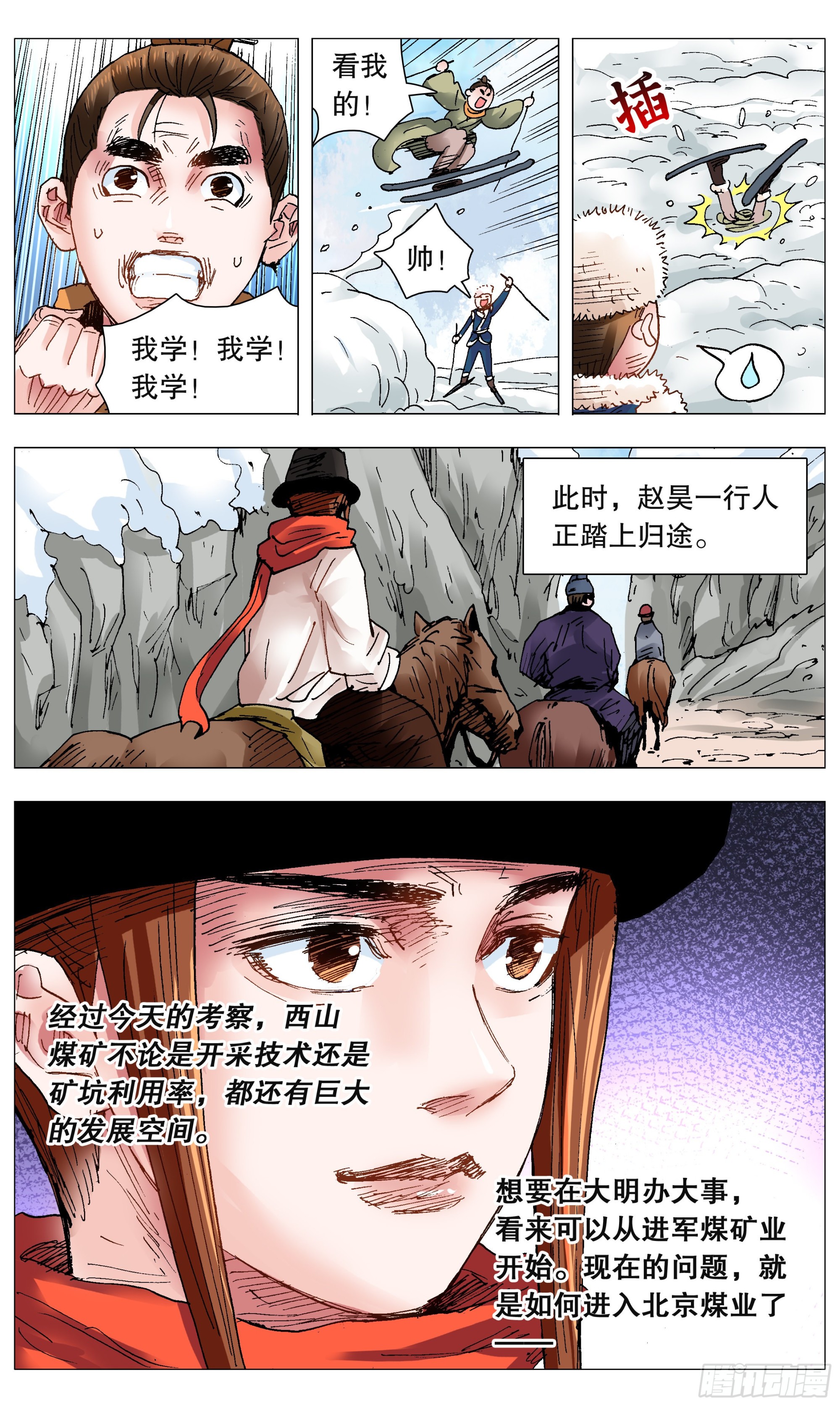 第 3 页