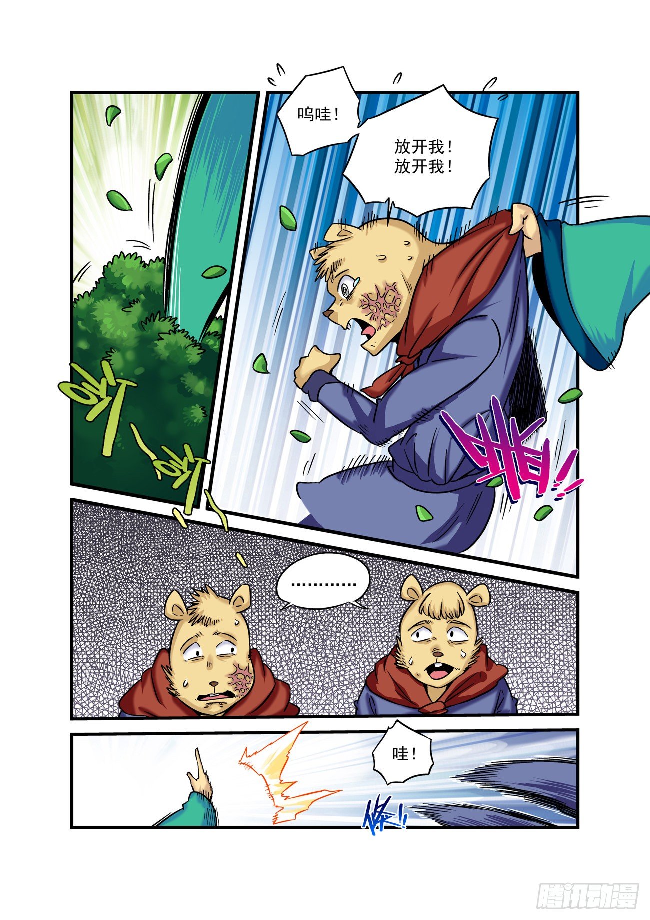 第 4 页