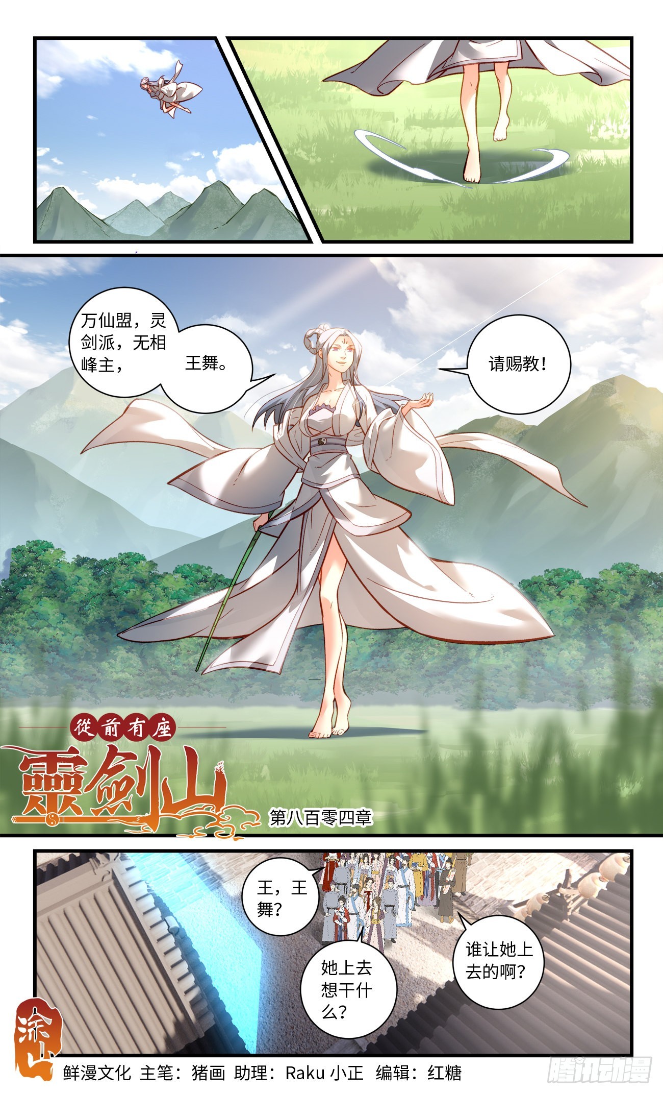 第 1 页