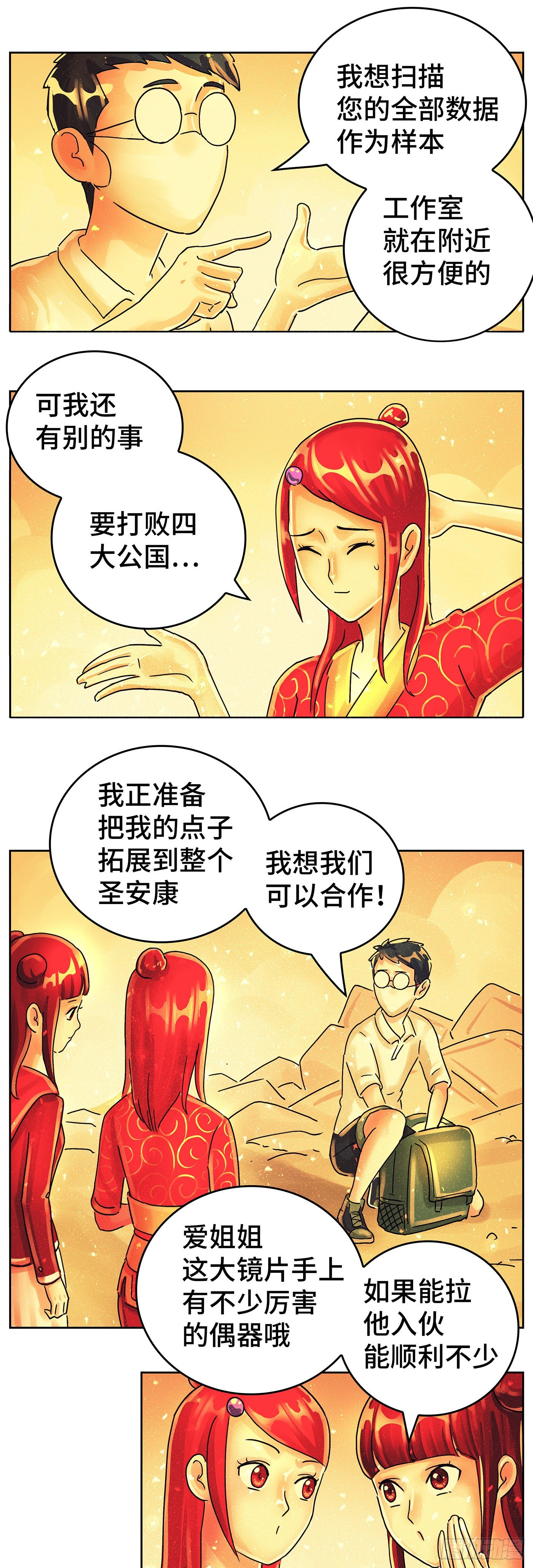 第 3 页