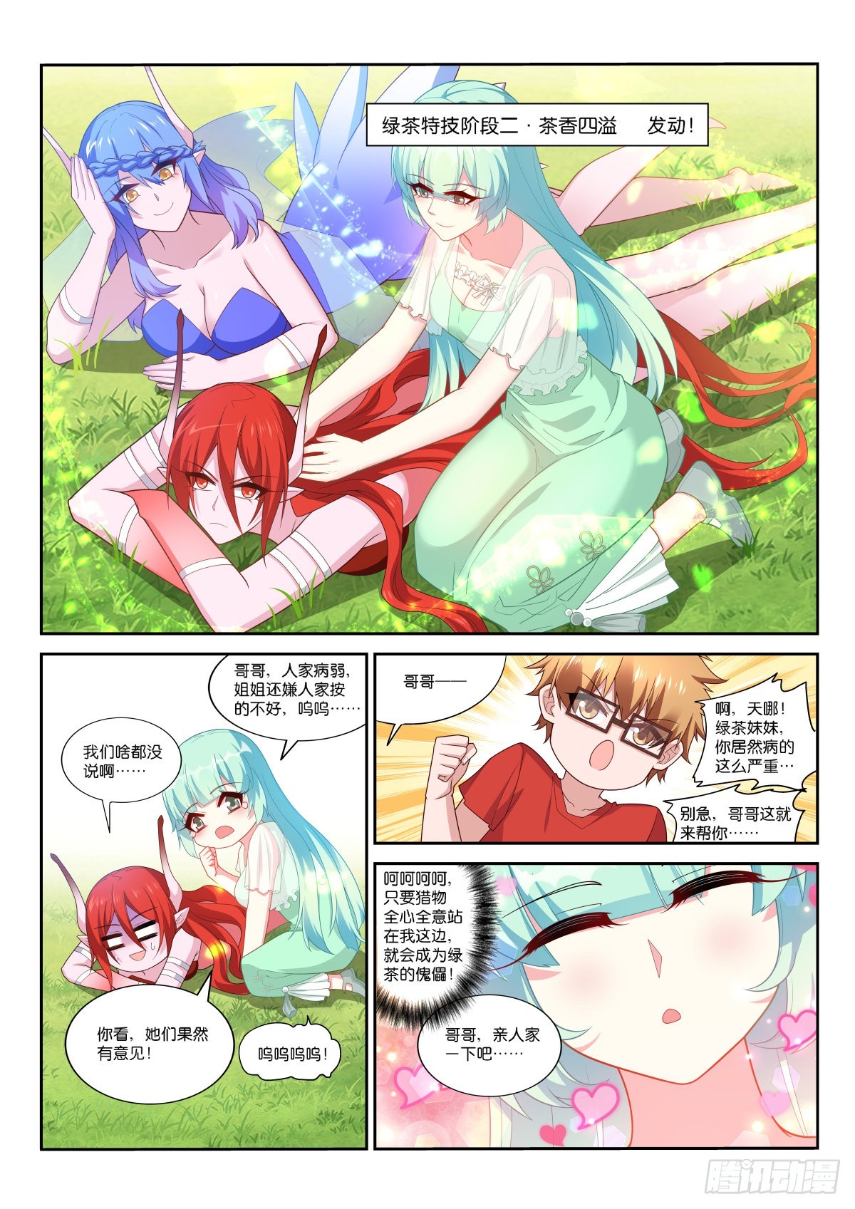 第 3 页