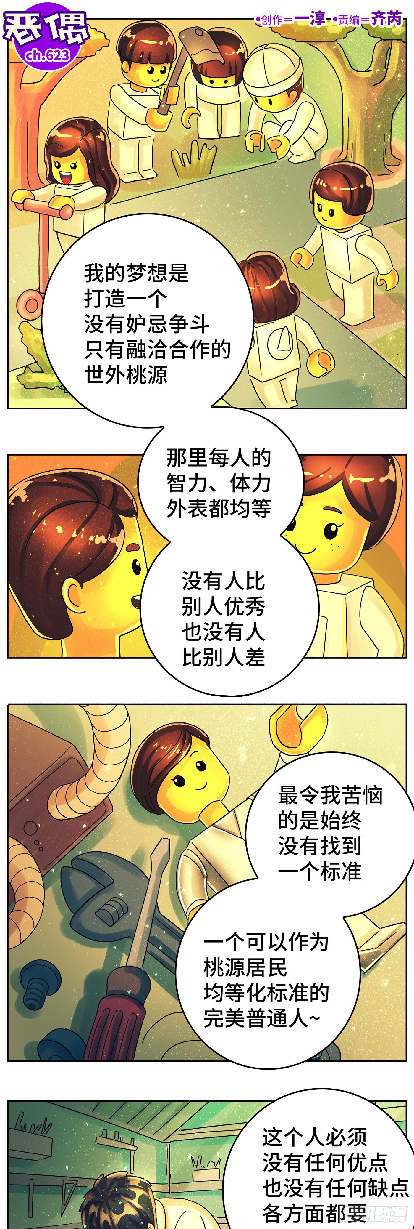 第 1 页