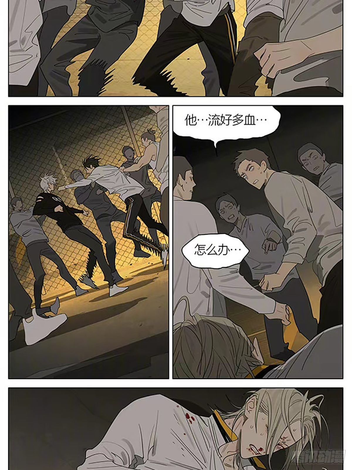 第 2 页