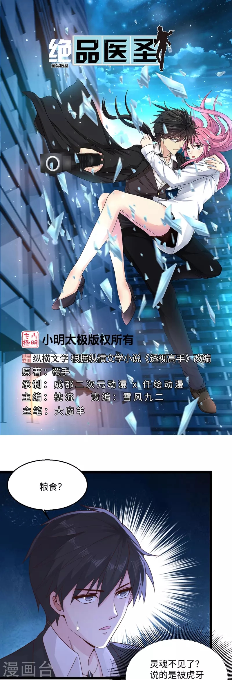 第 1 页