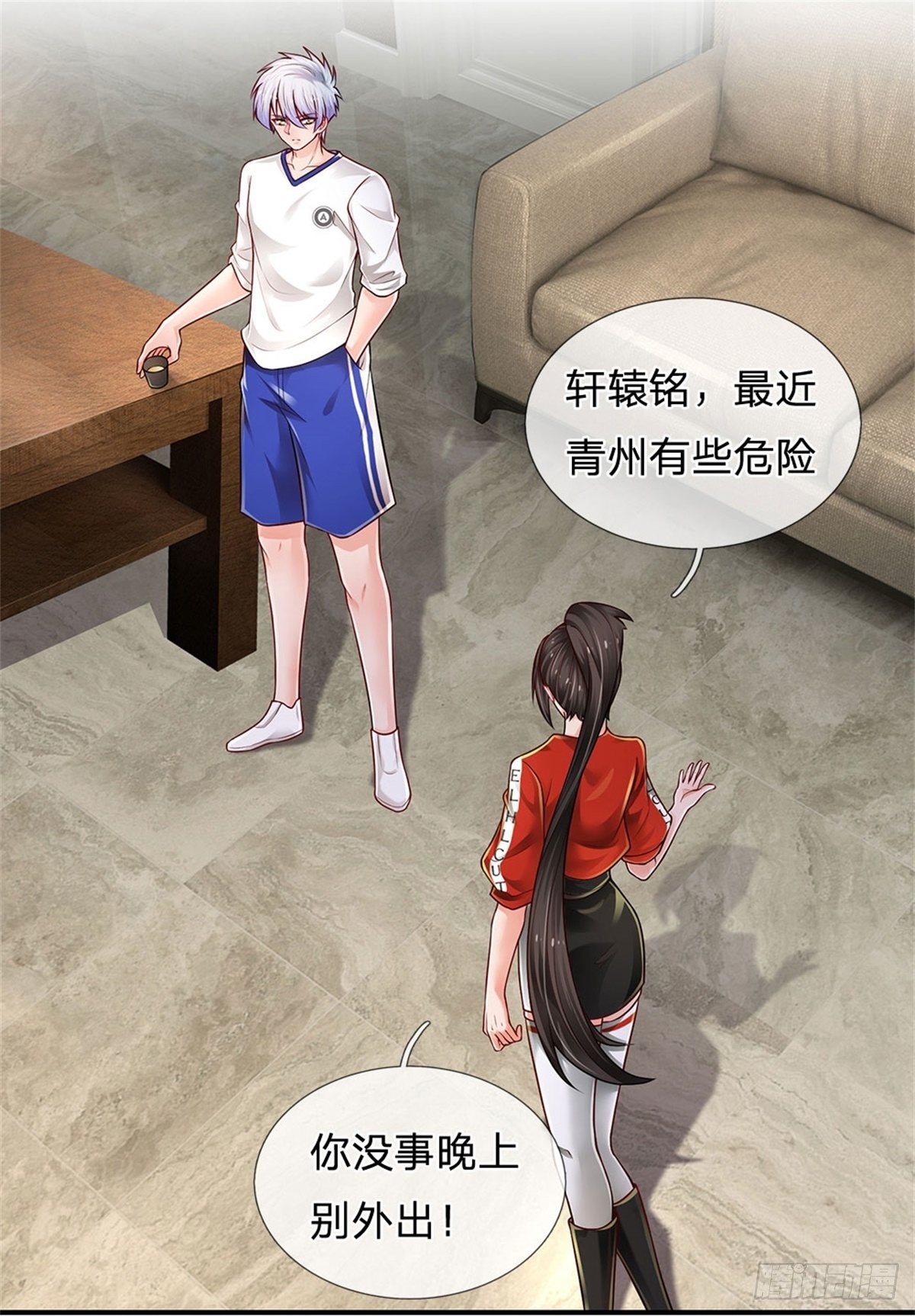 第 3 页
