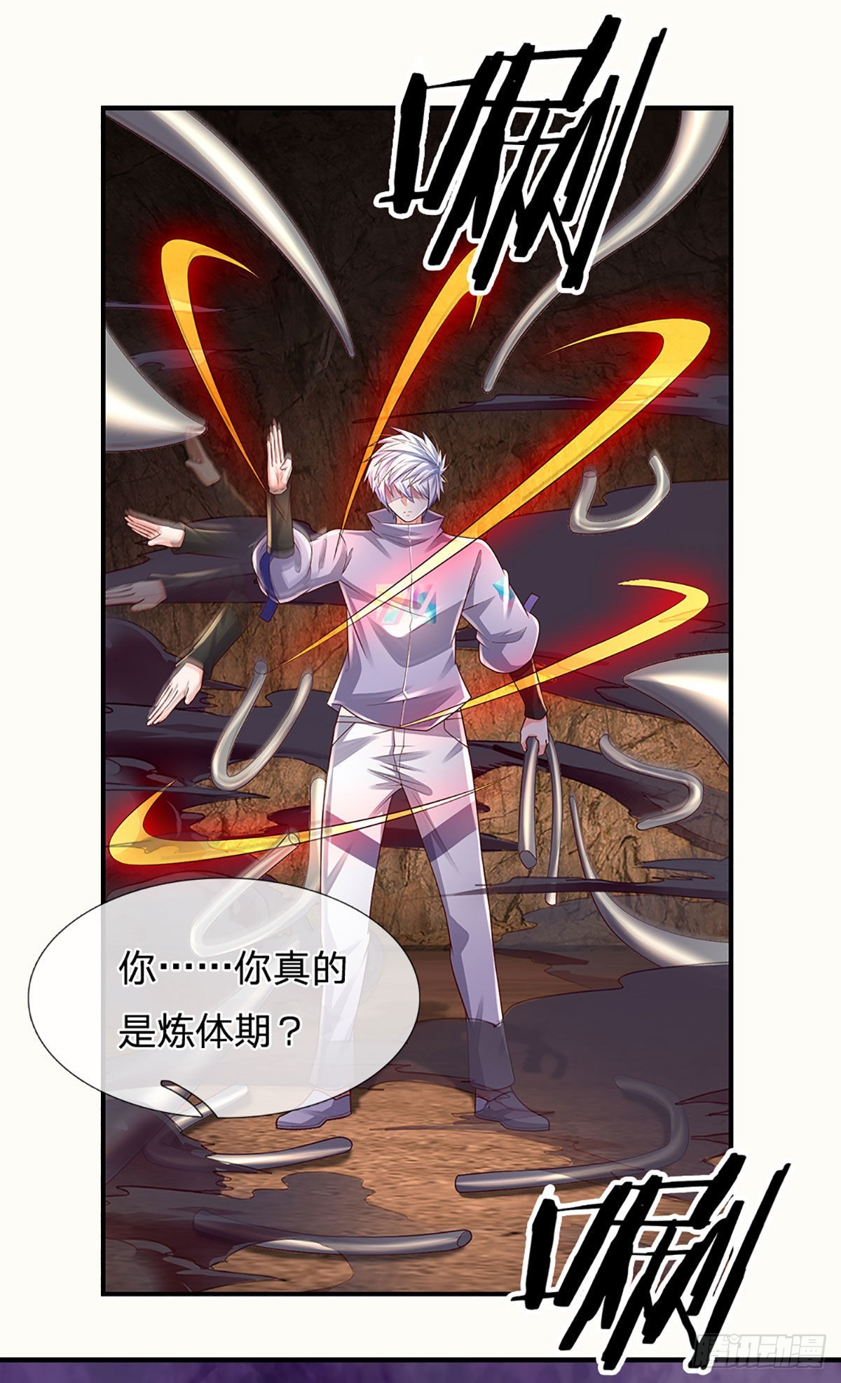 第 4 页