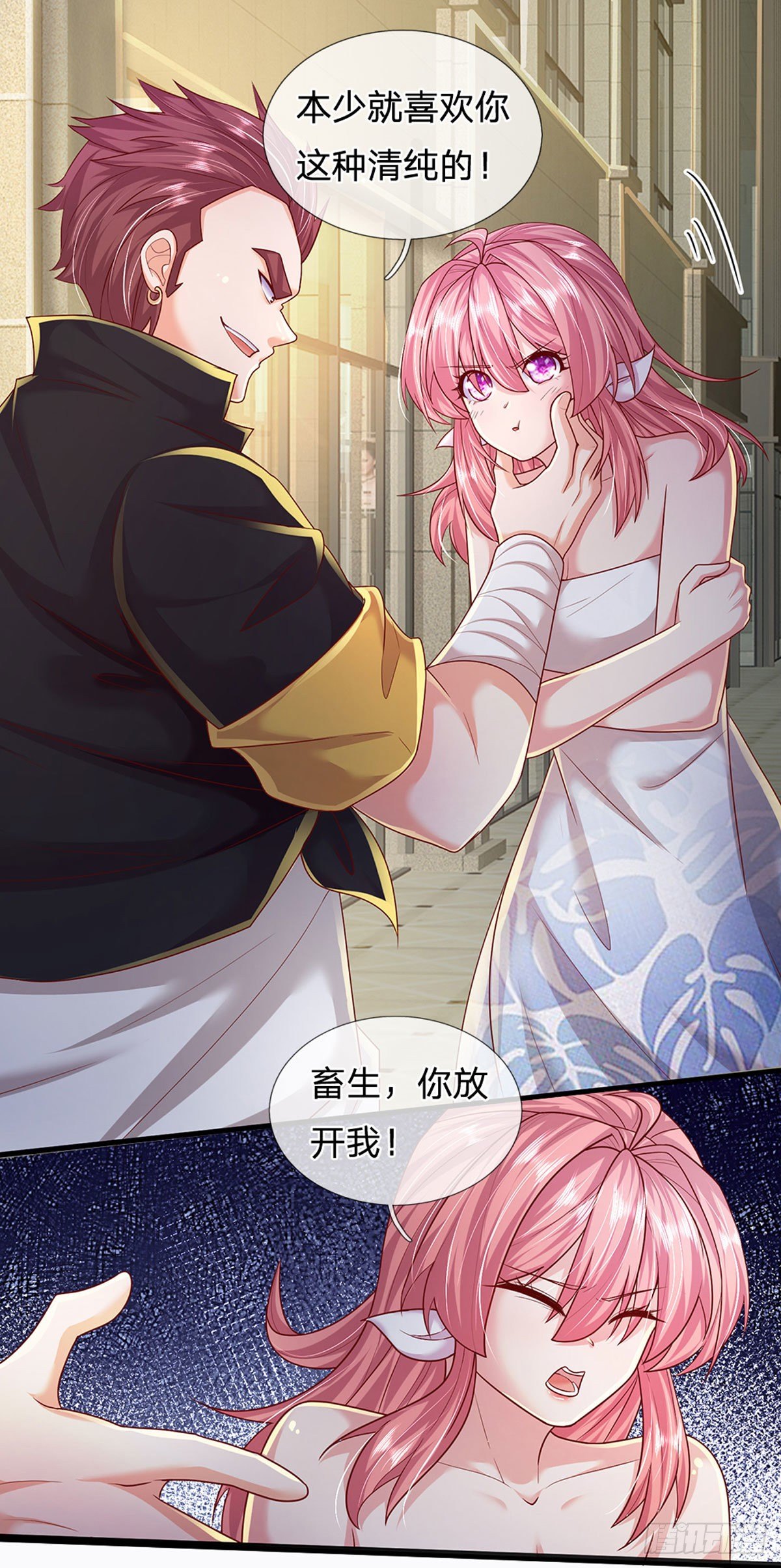 第 2 页