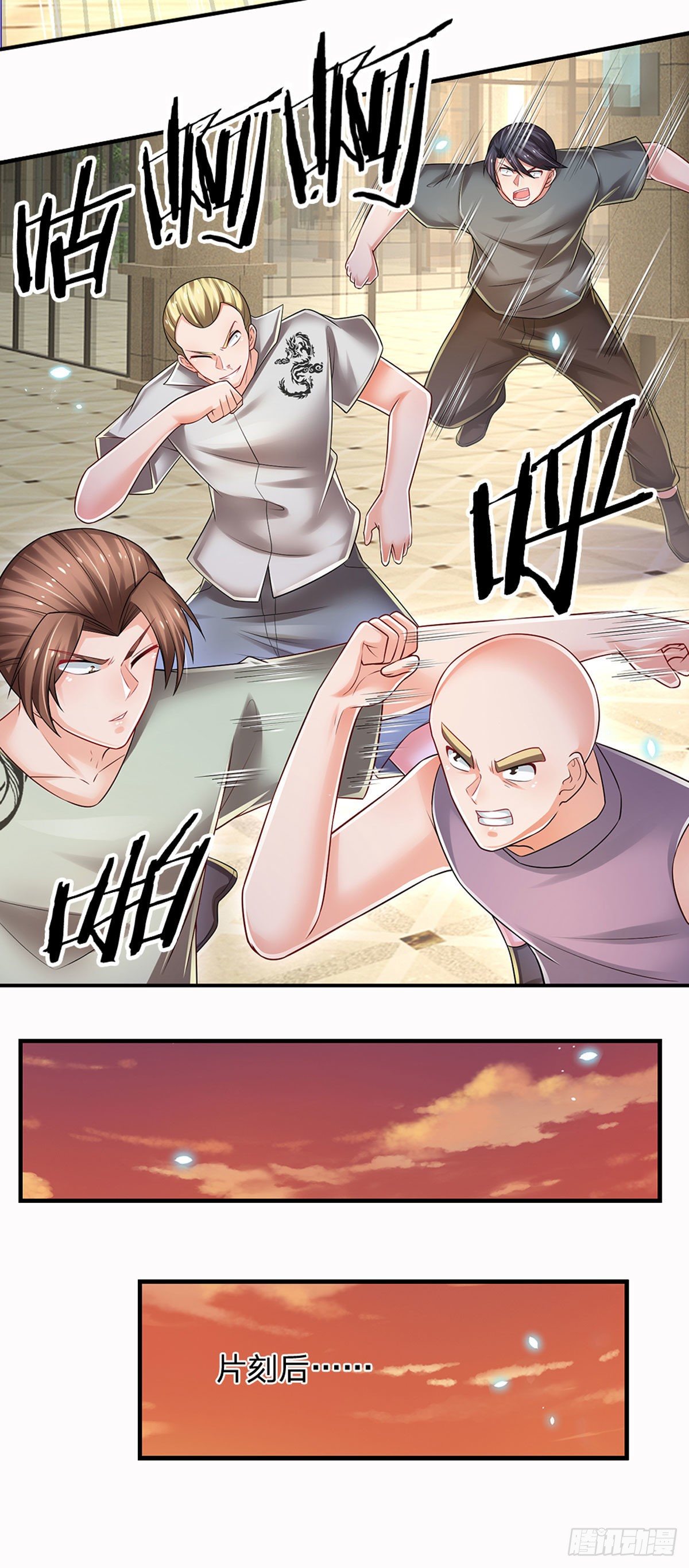 第 4 页