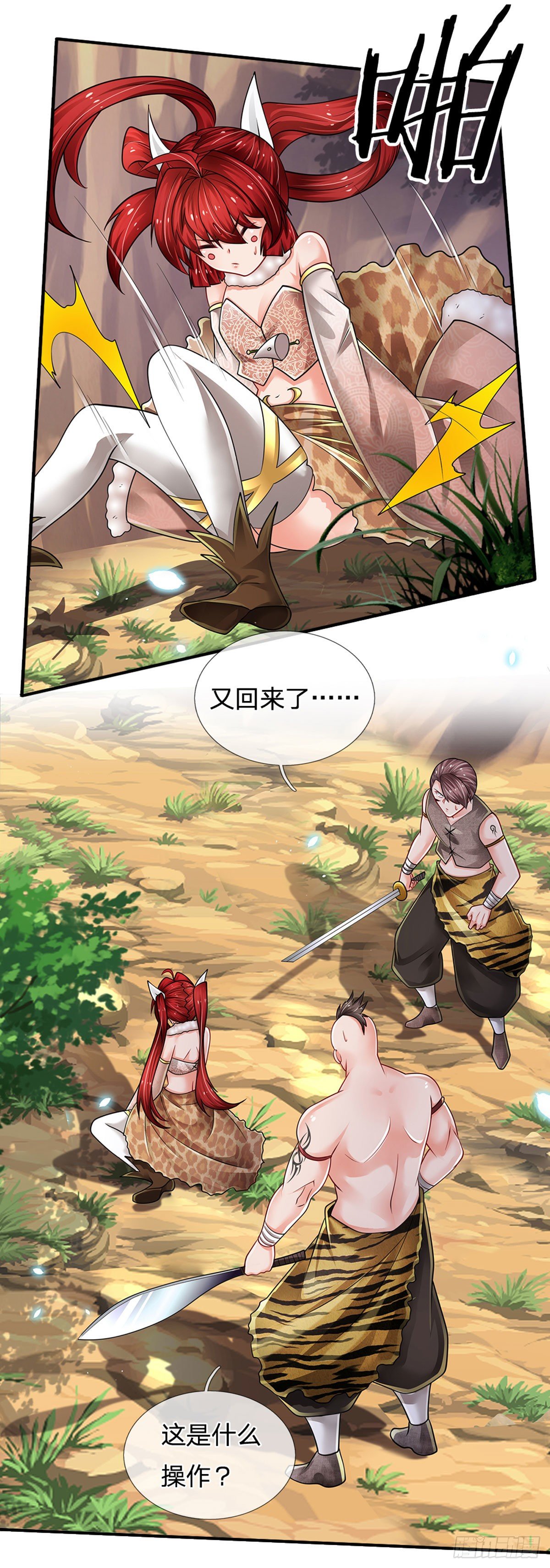 第 4 页