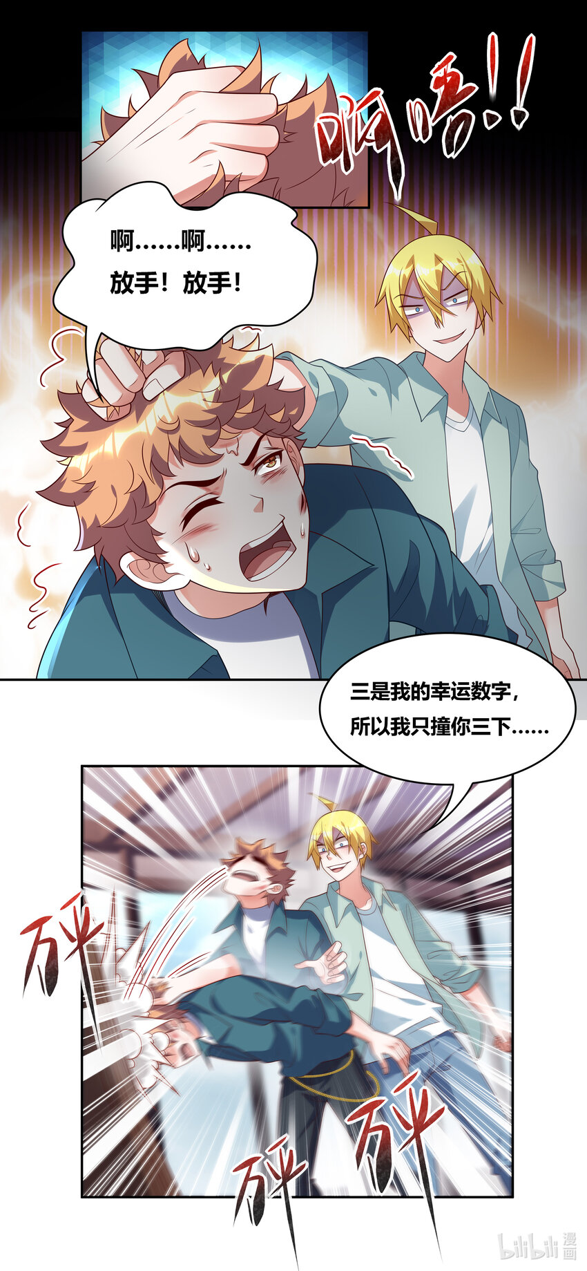 第 3 页