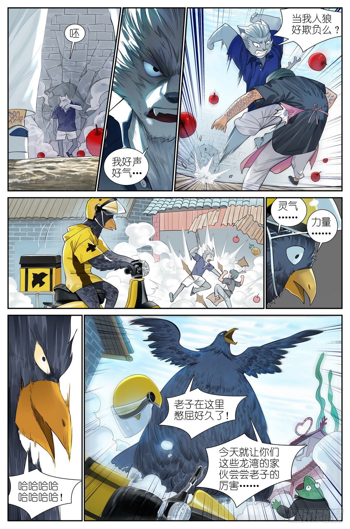 第 2 页