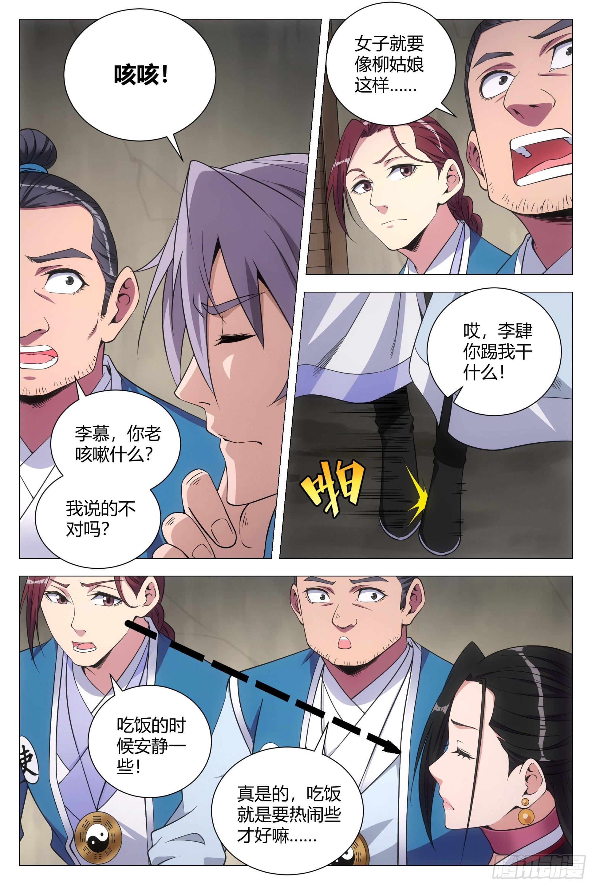 第 4 页