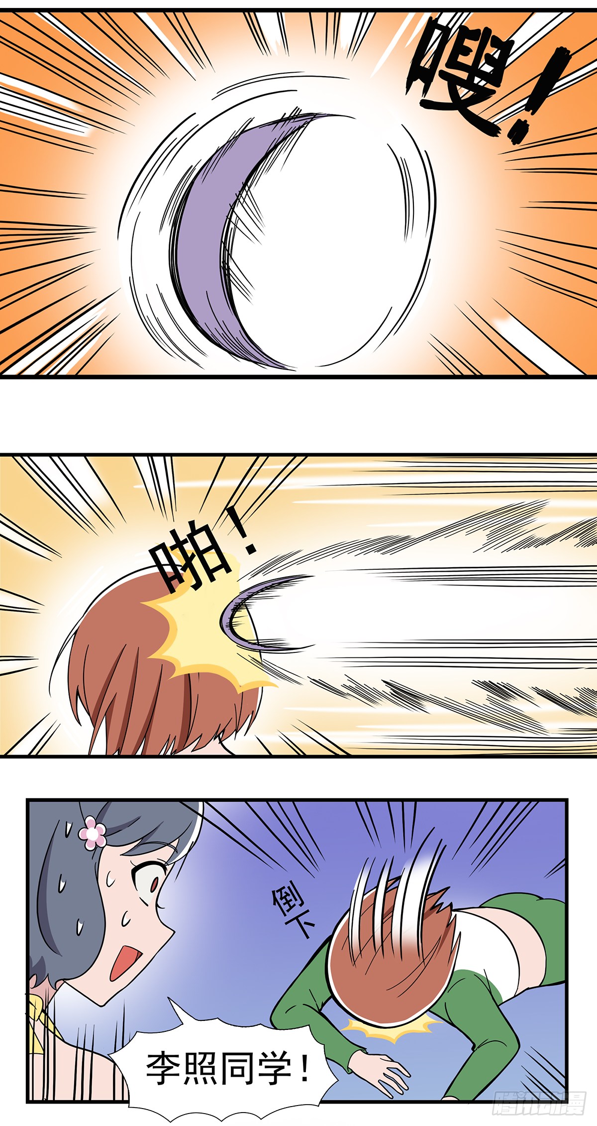 第 3 页