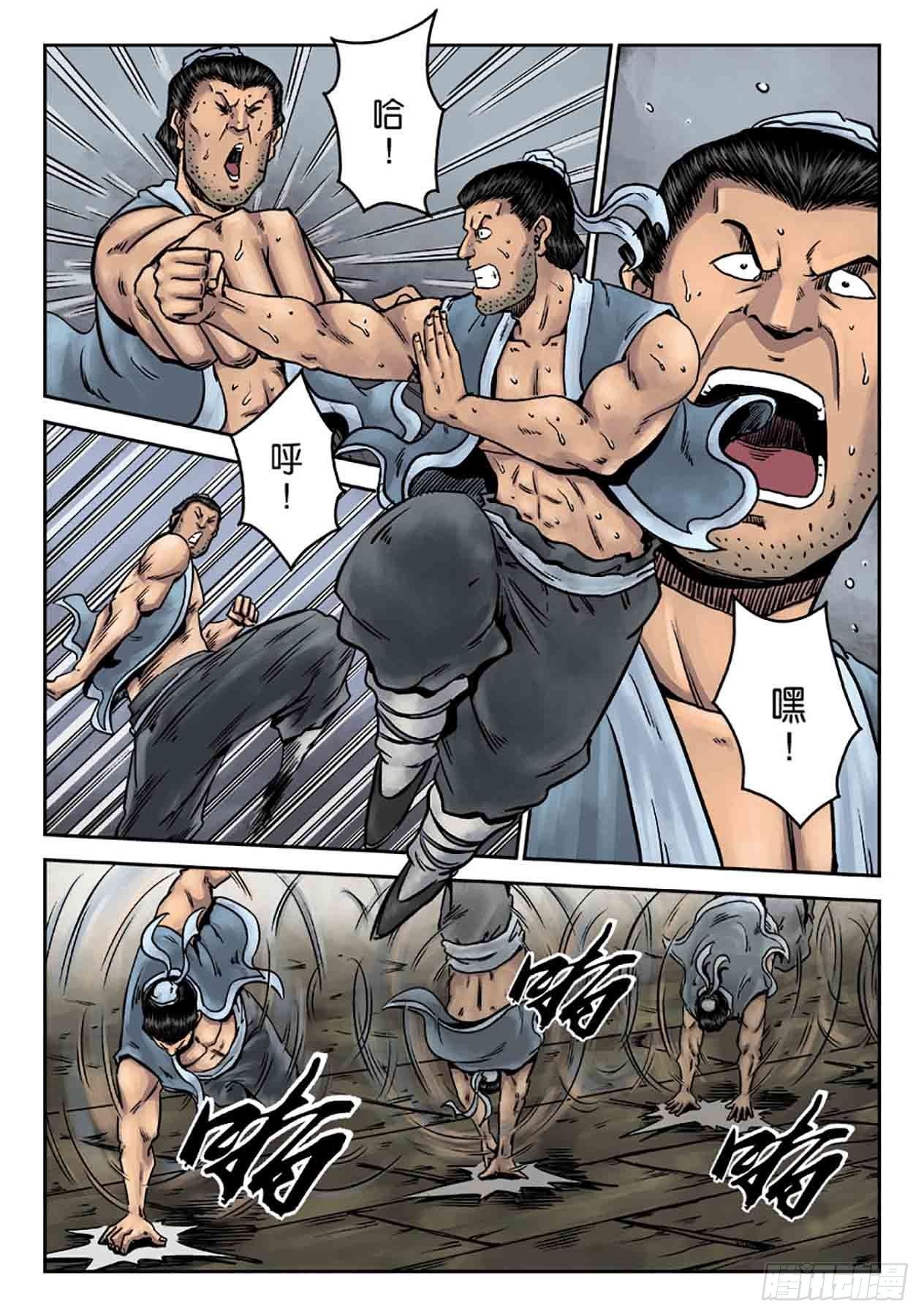 第 2 页