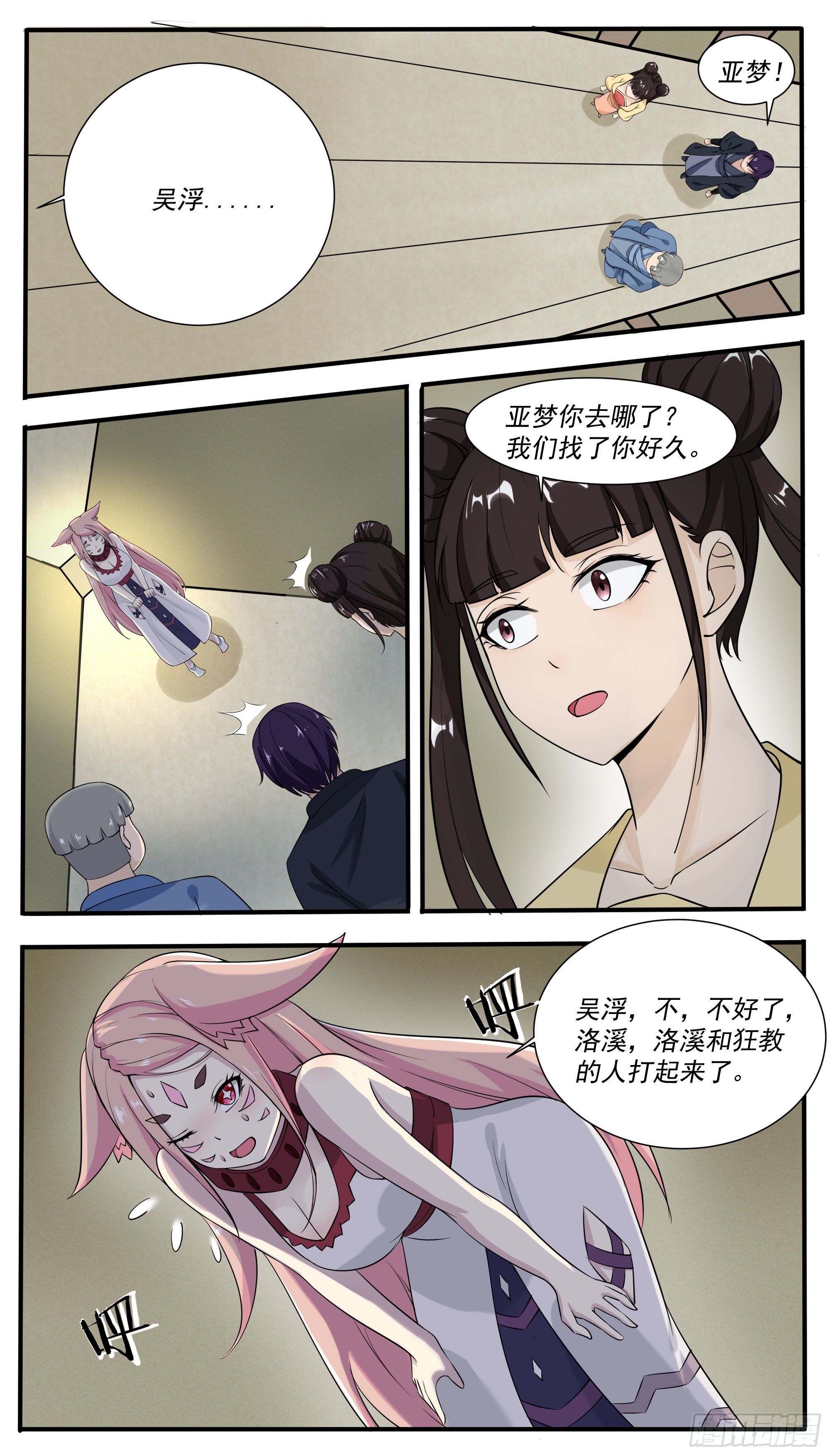 第 3 页