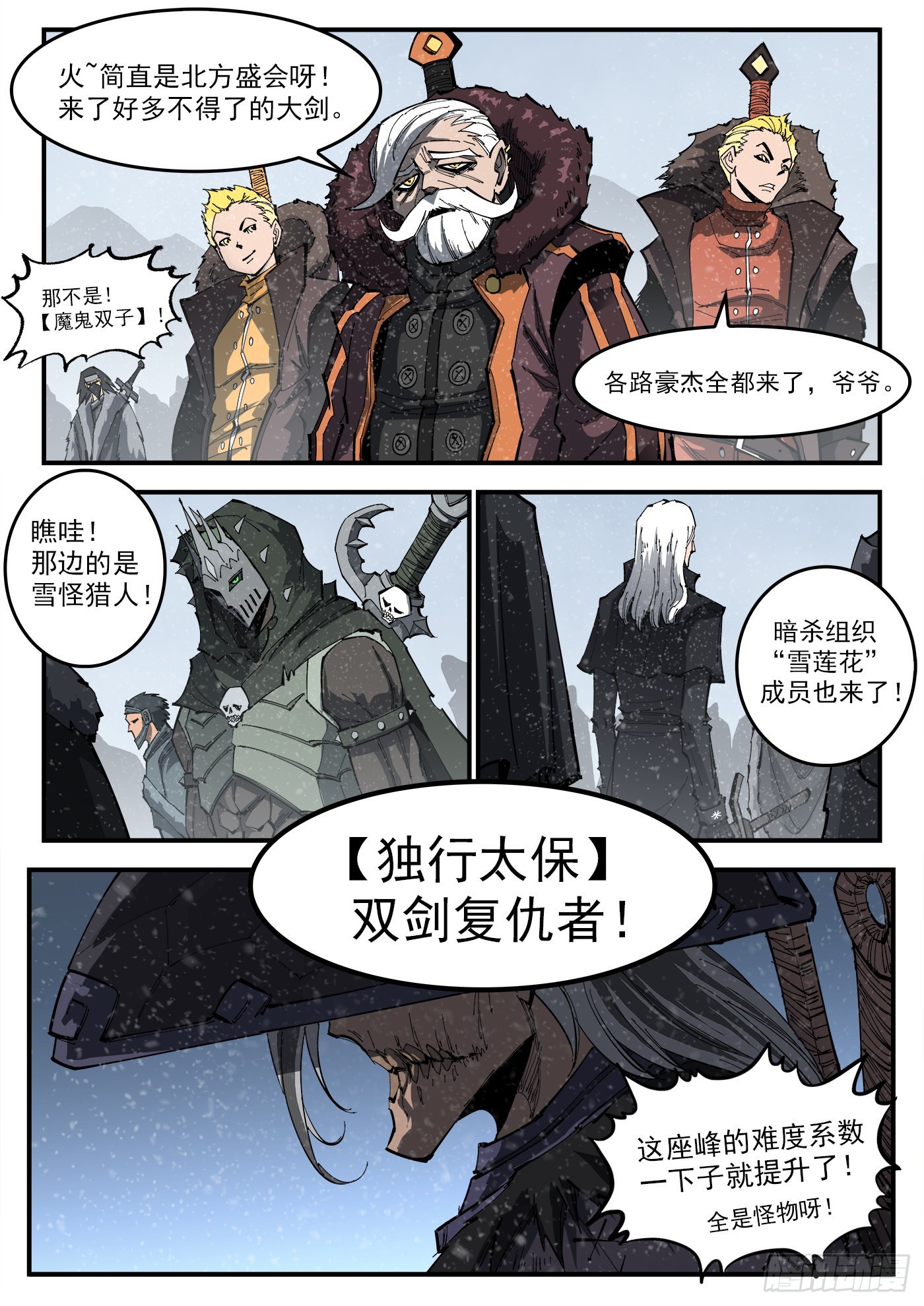 第 4 页