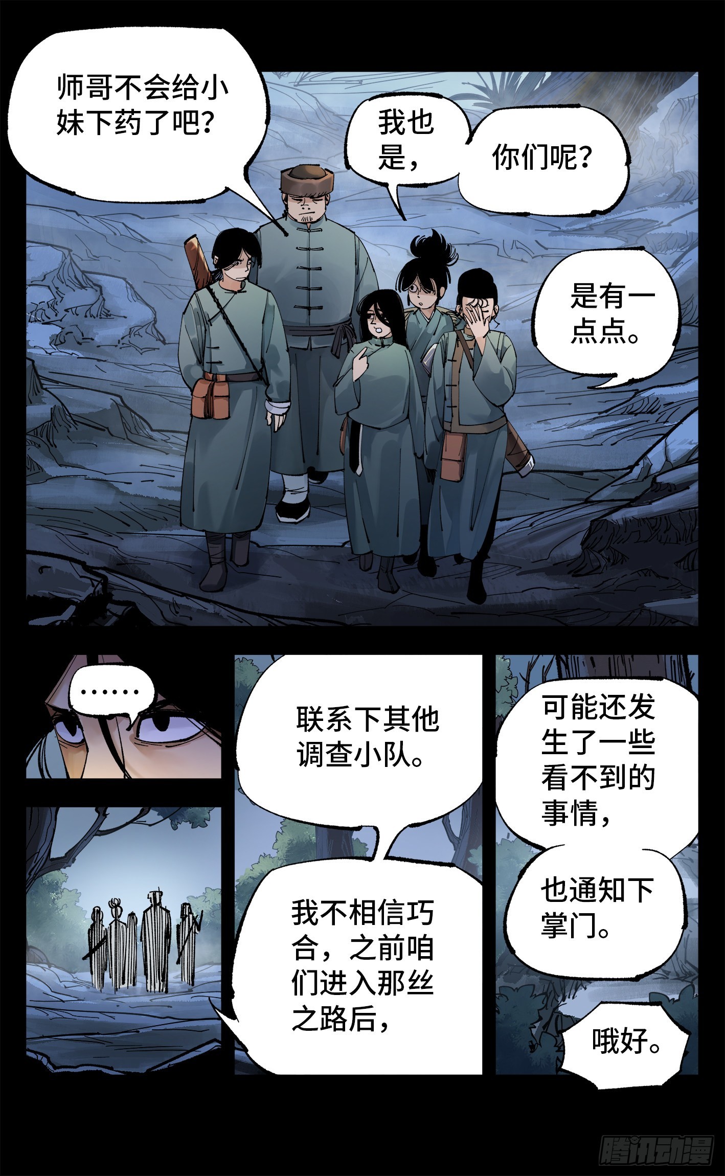 第 4 页