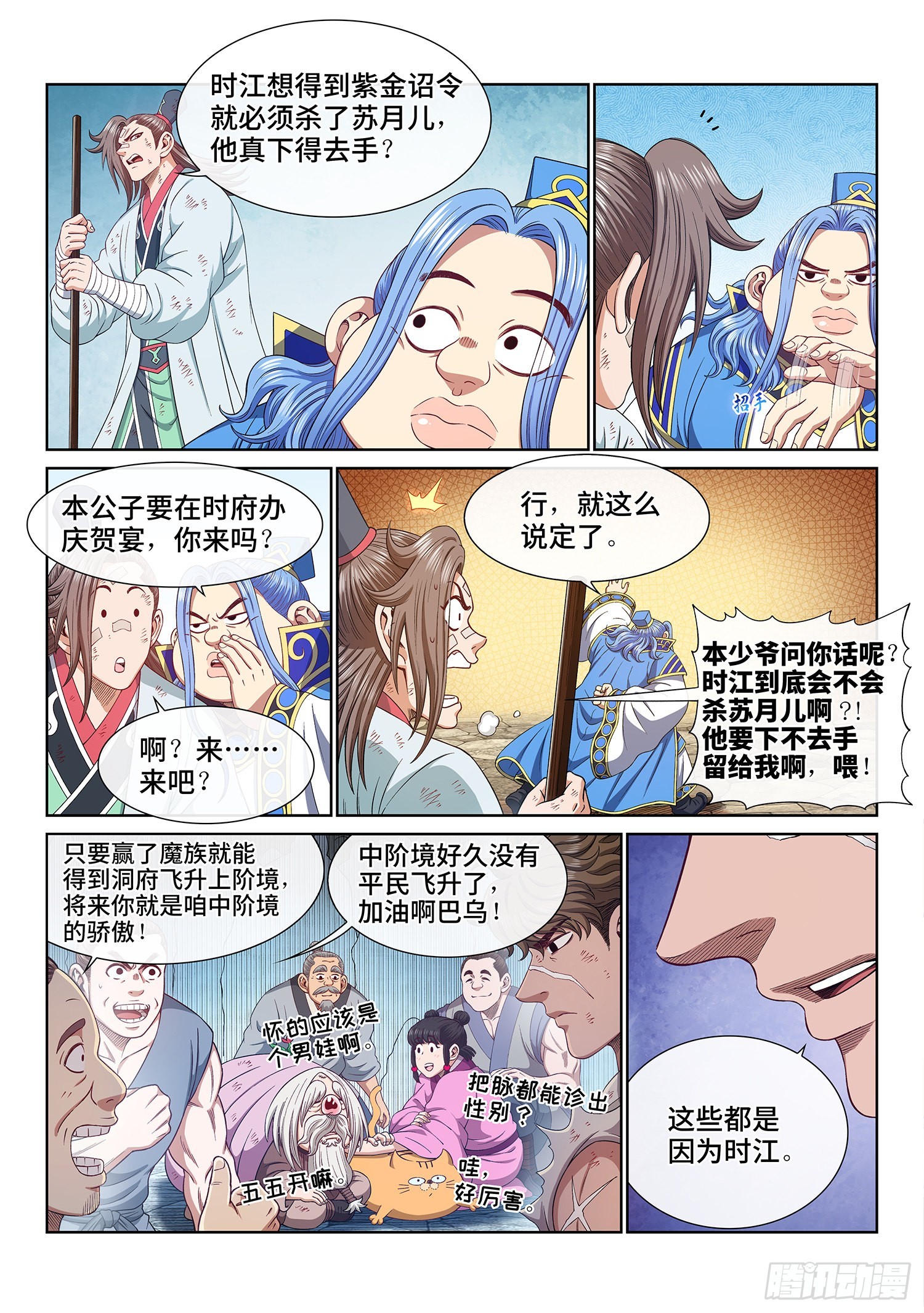 第 4 页
