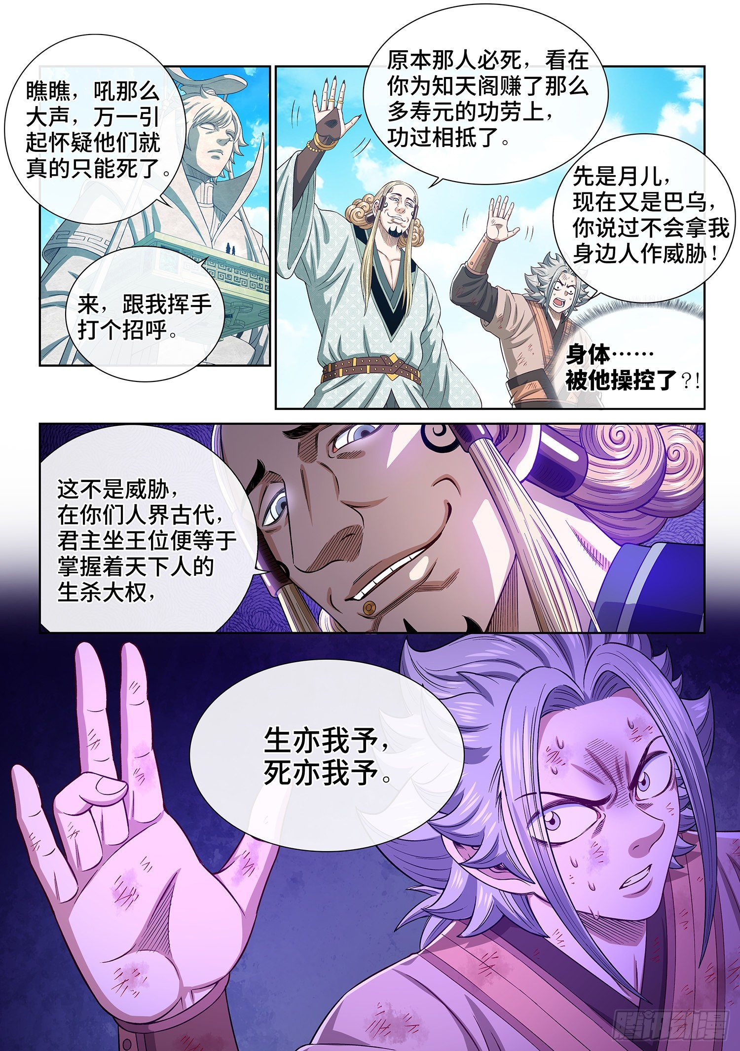 第 3 页