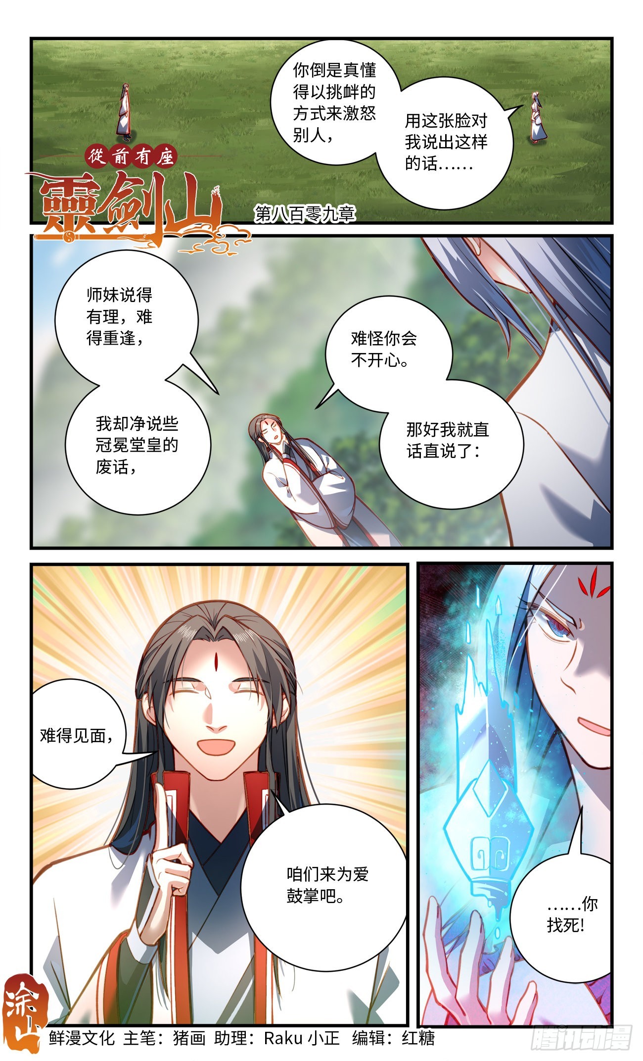 第 1 页