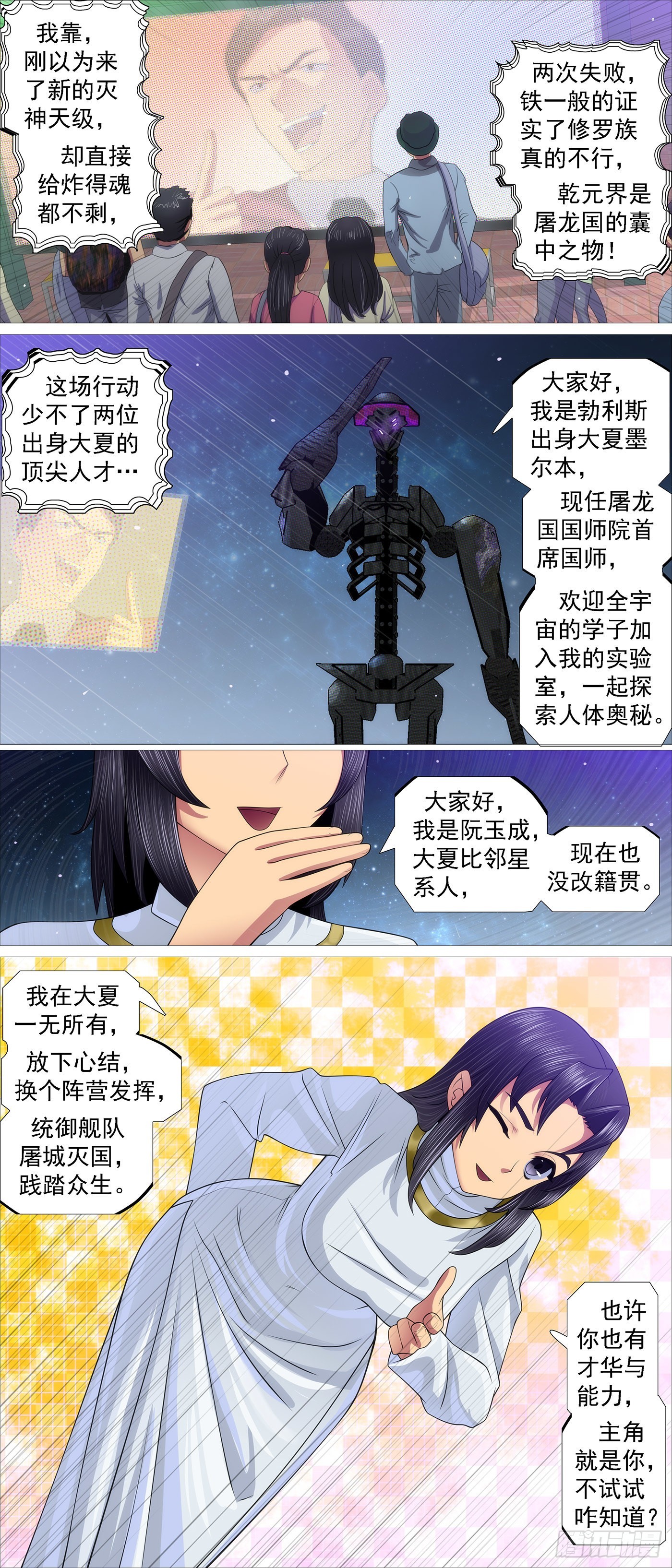第 1 页