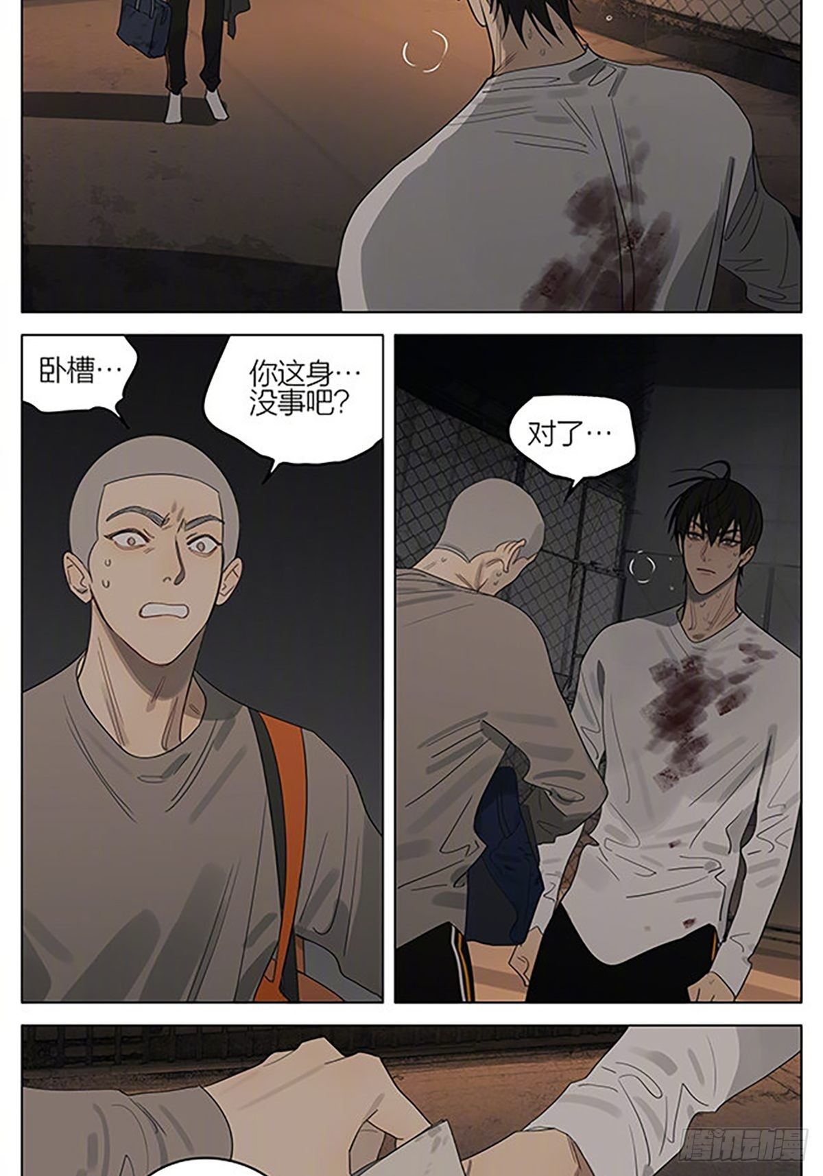 第 2 页