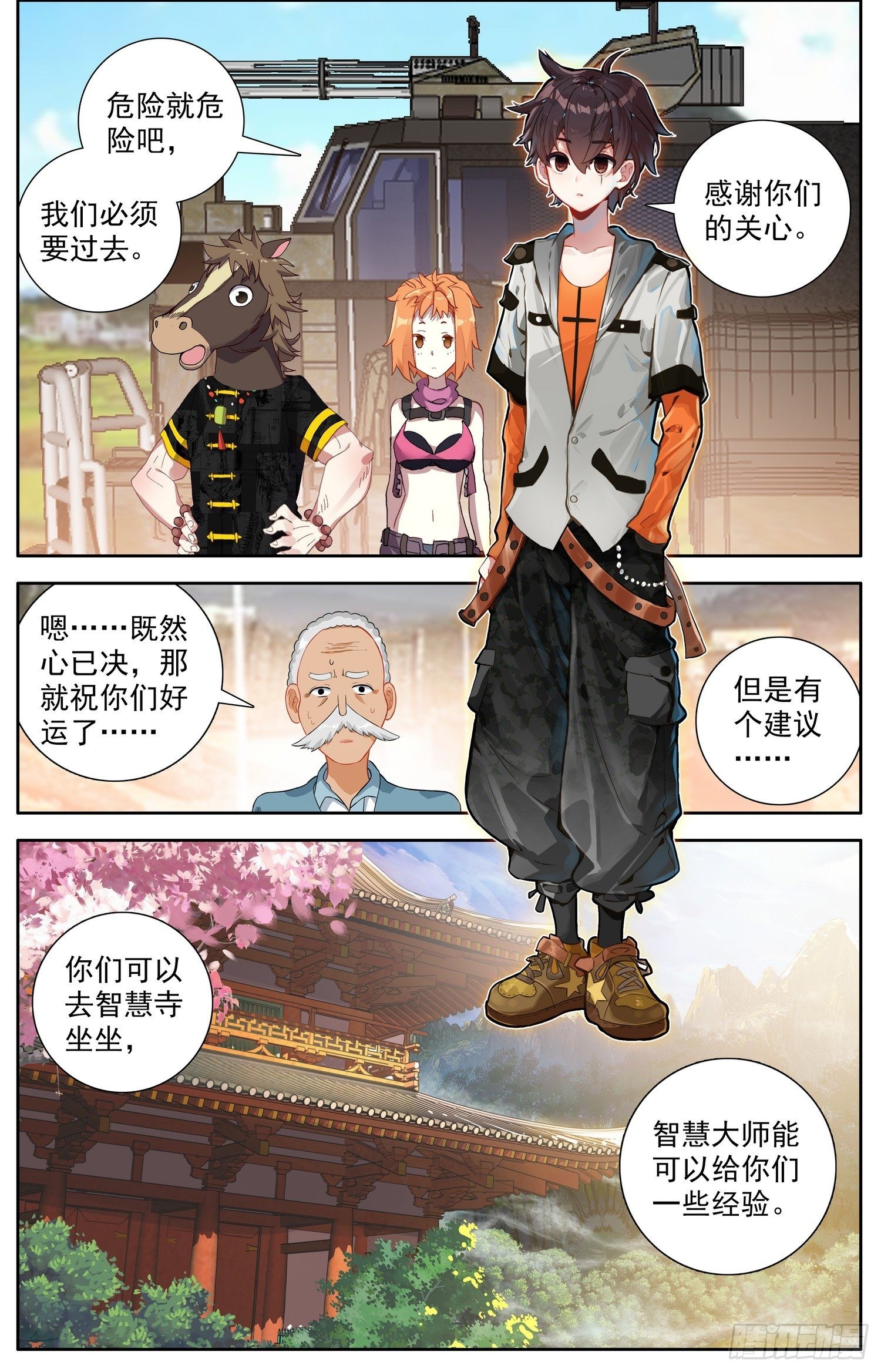 第 2 页