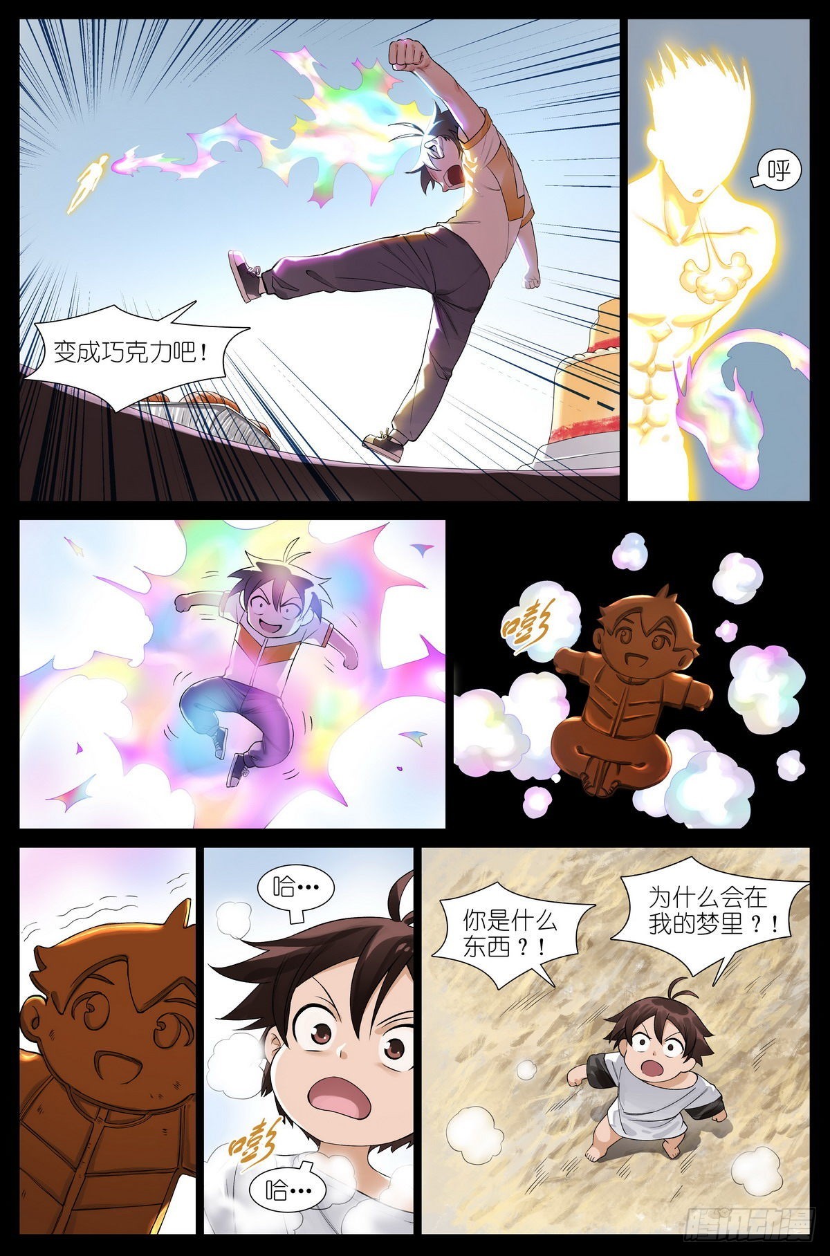 第 4 页