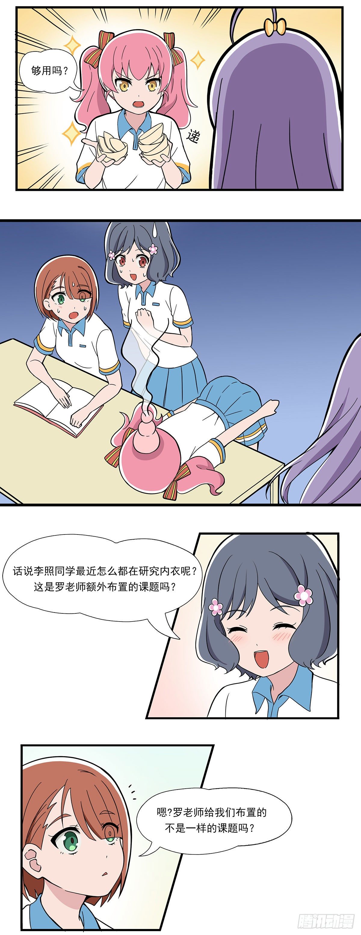 第 4 页