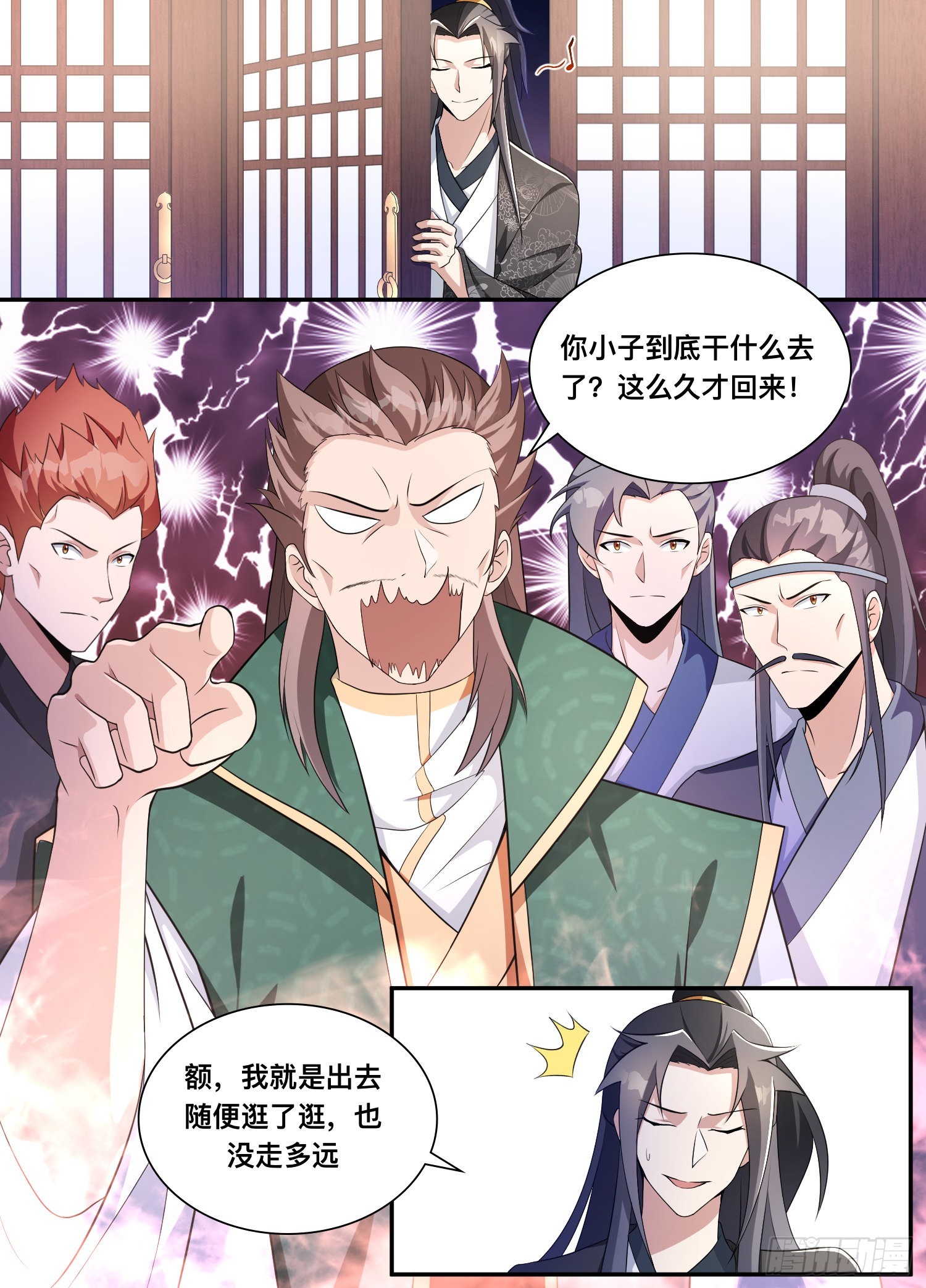 第 3 页