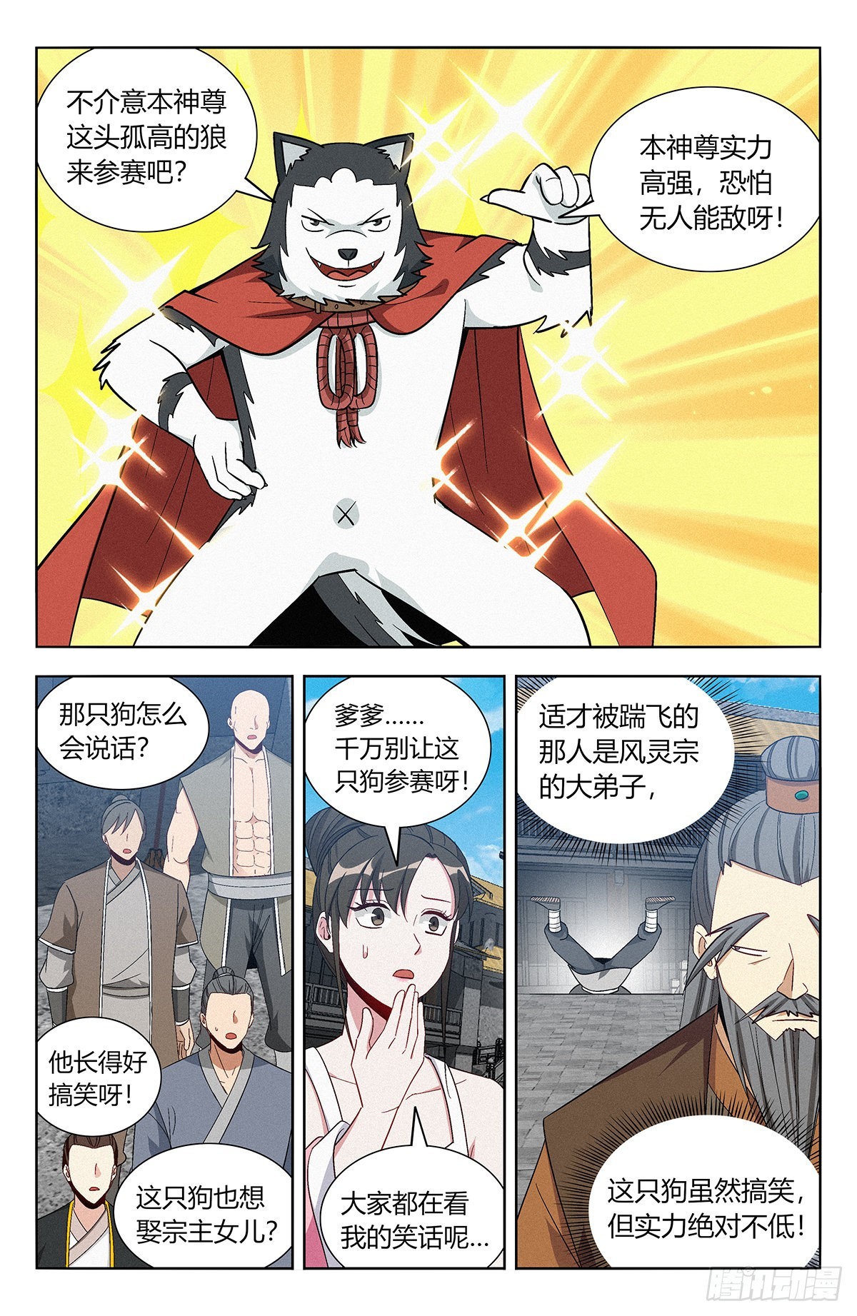 第 4 页
